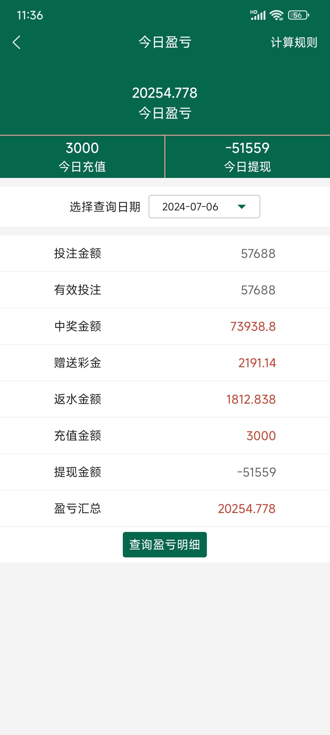Screenshot_2024-07-06-23-36-20-688_com.tech.bett365.cash.jpg