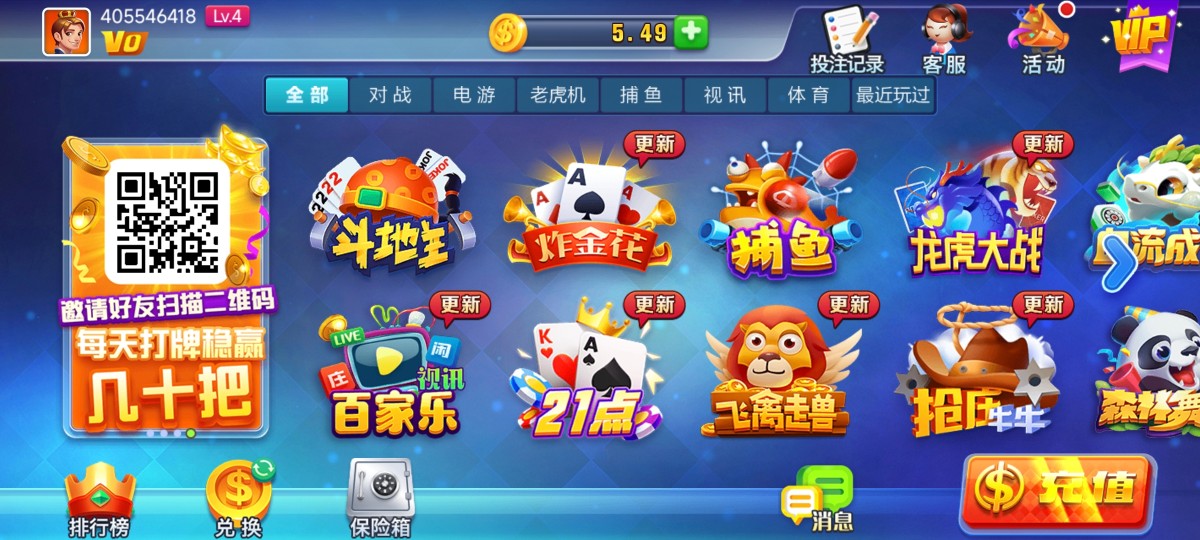 Screenshot_2024-07-24-09-28-24-141_com.qlrrs6630.co.jpg