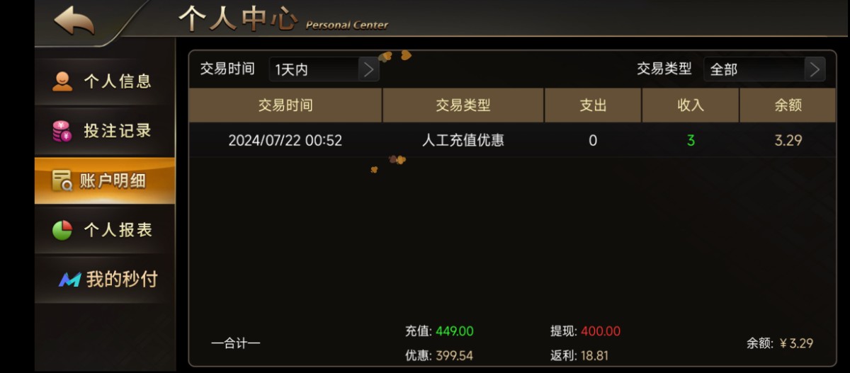 Screenshot_2024-07-22-00-53-50-928_com.hagino.midst.jpg