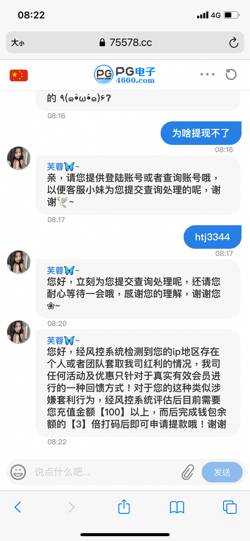 4296A64E-55F9-46CC-BF7E-37F1150D3A7D.png