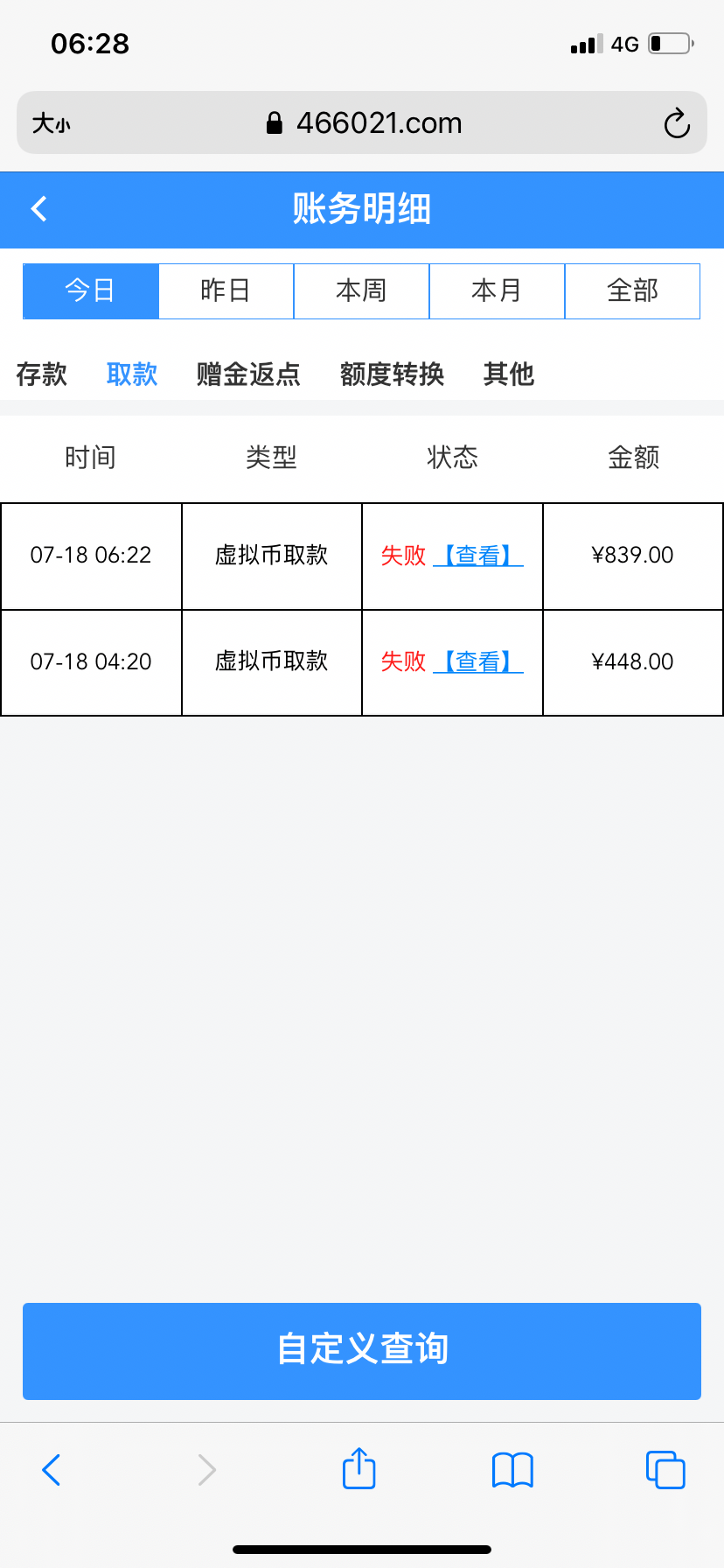 A7A70BB5-3A0F-4682-8C86-E4443EEF0568.png