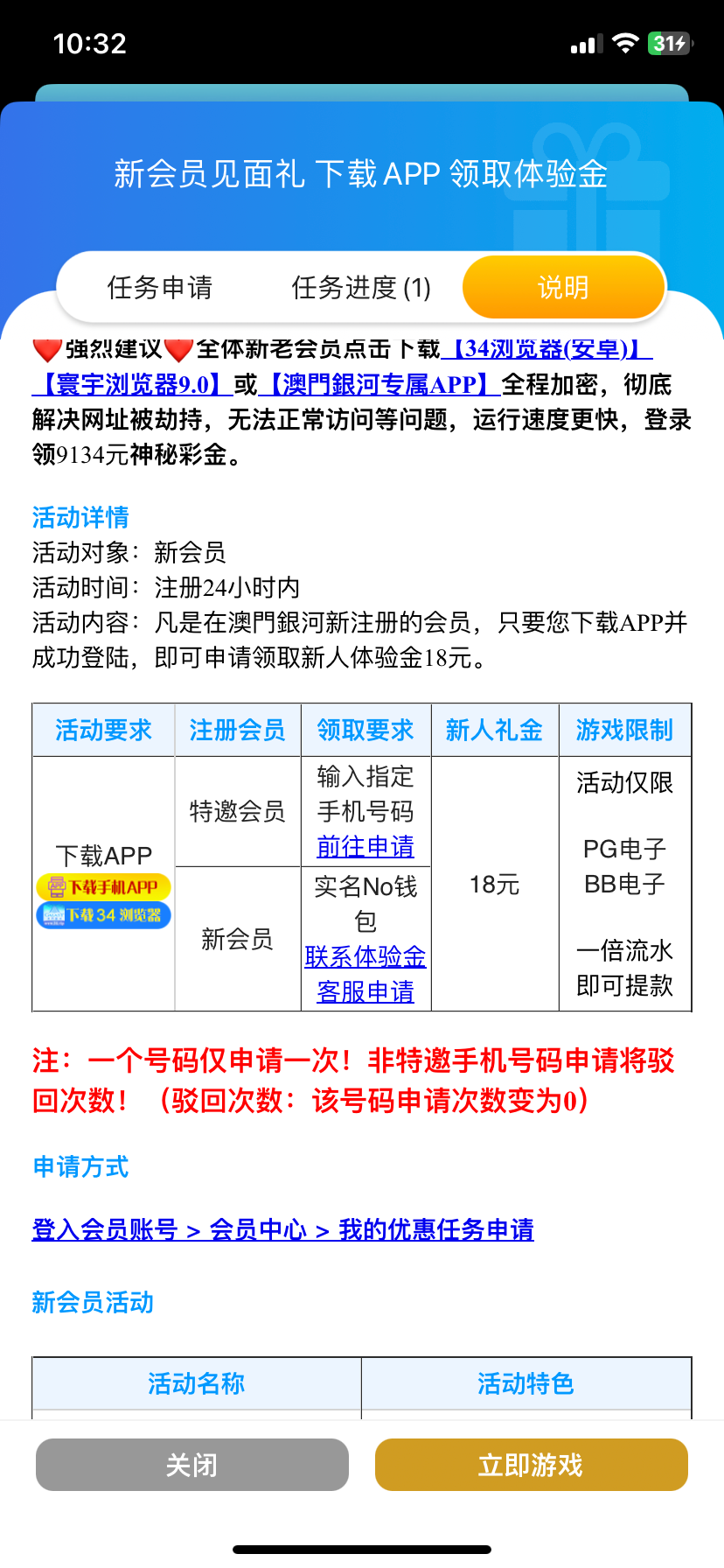 IMG_3045.png
