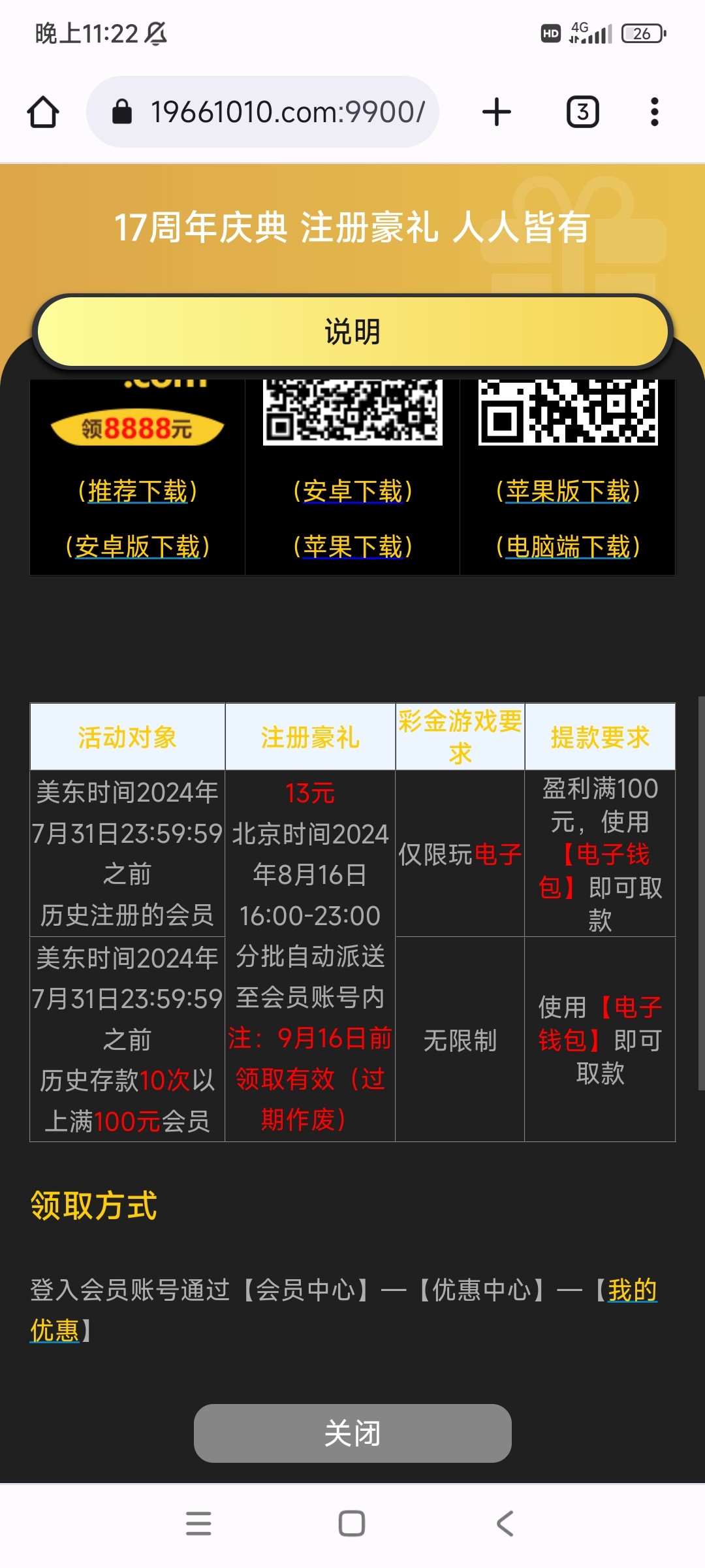 Screenshot_2024-07-15-23-22-56-314_com.android.chrome.jpg