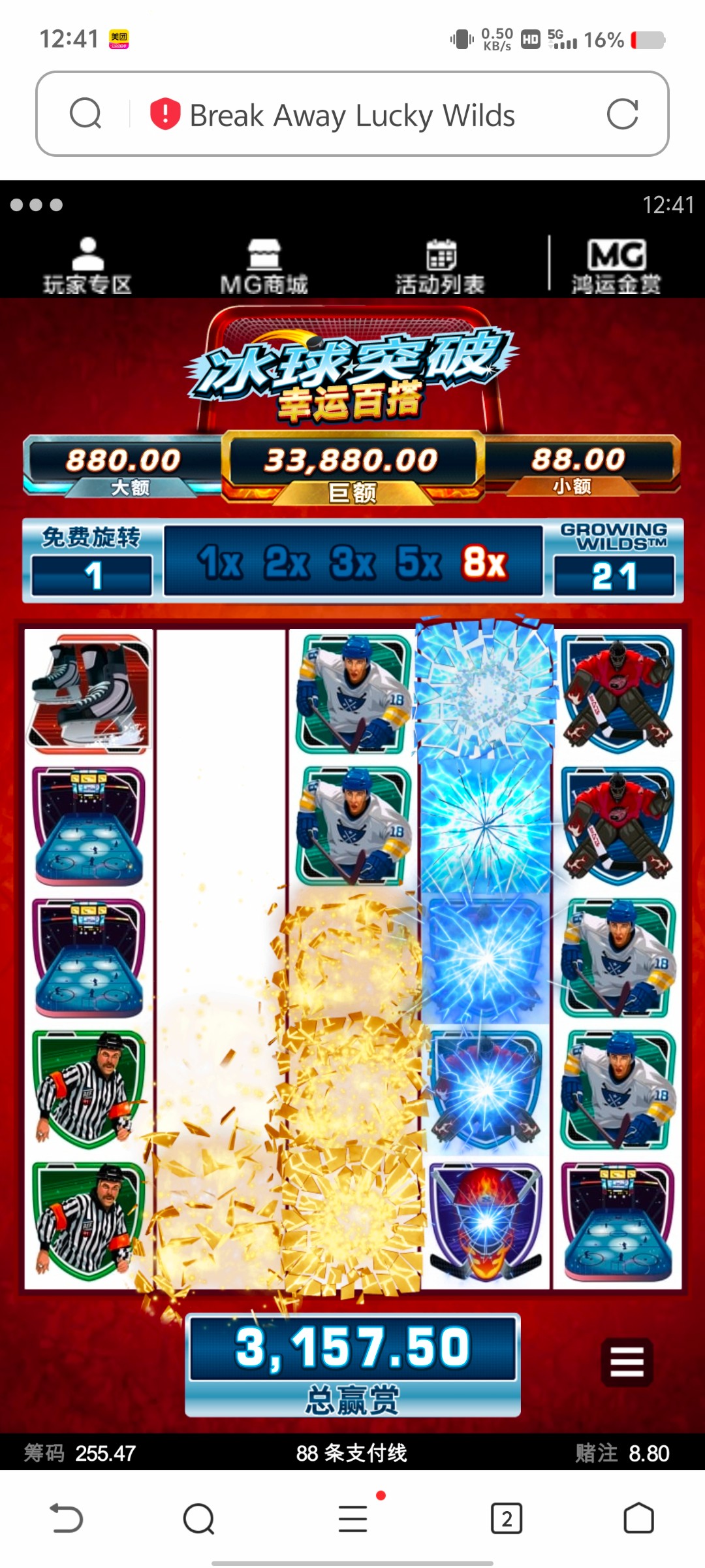 Screenshot_20240704_124137.jpg