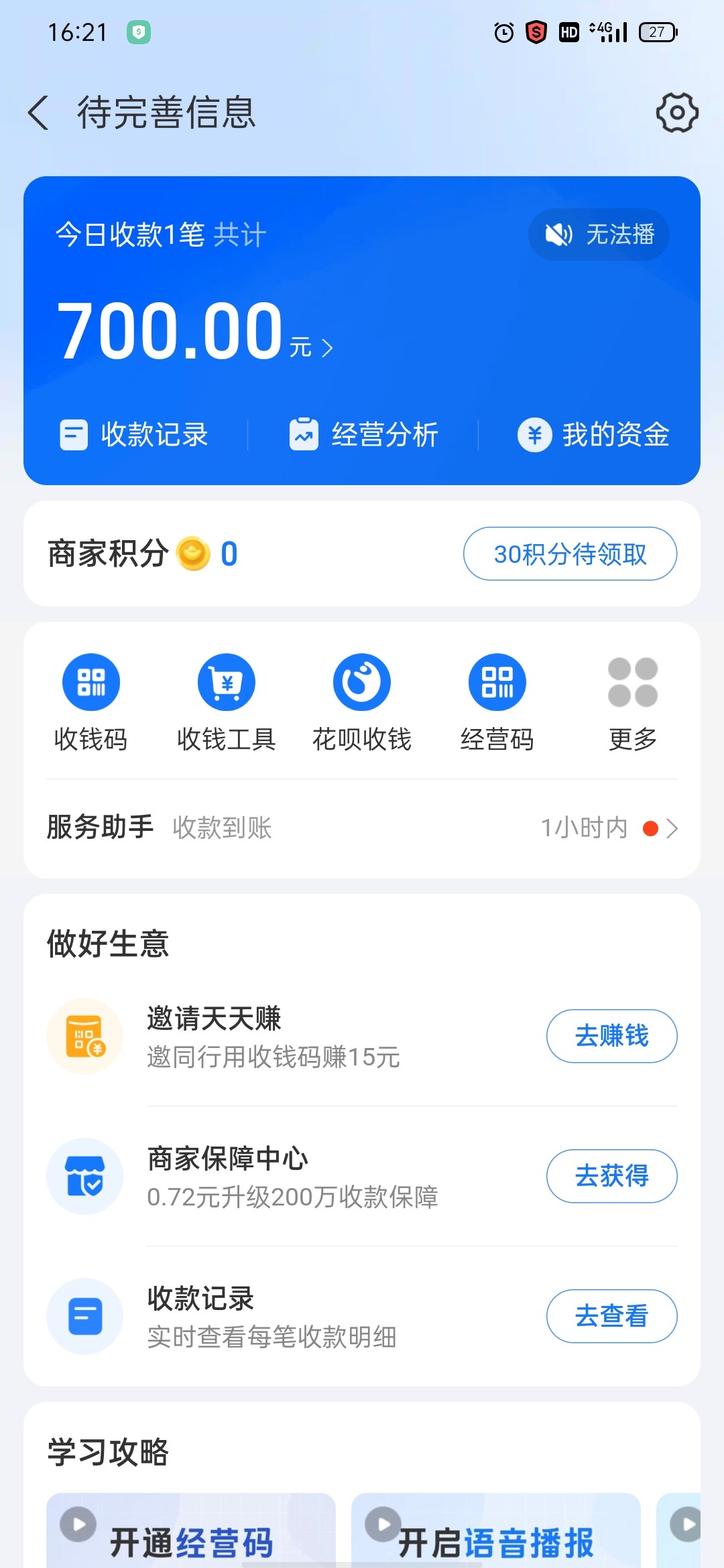 Screenshot_2024-07-17-16-21-48-91.jpg