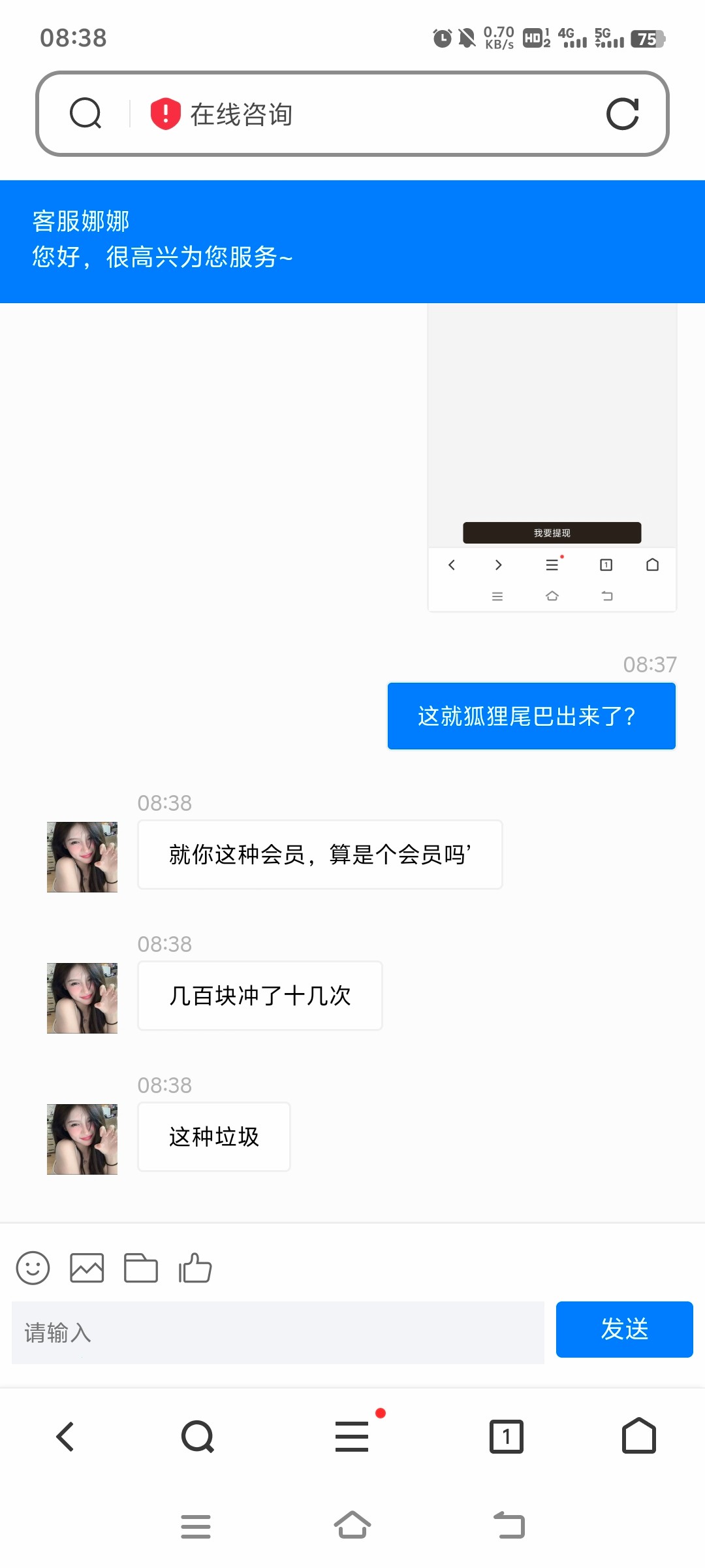 Screenshot_20240722_083829.jpg