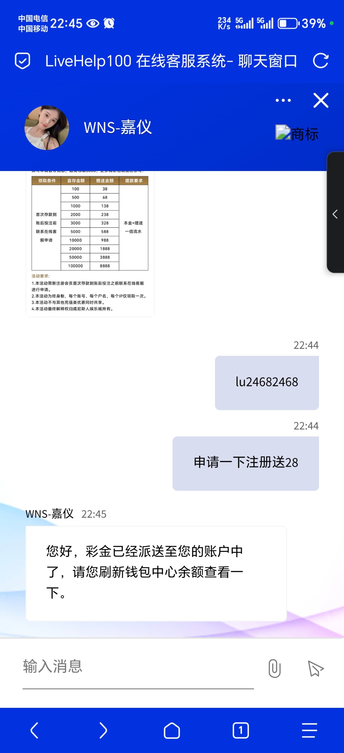 Screenshot_20240829_224513_mark_via_Shell.jpg
