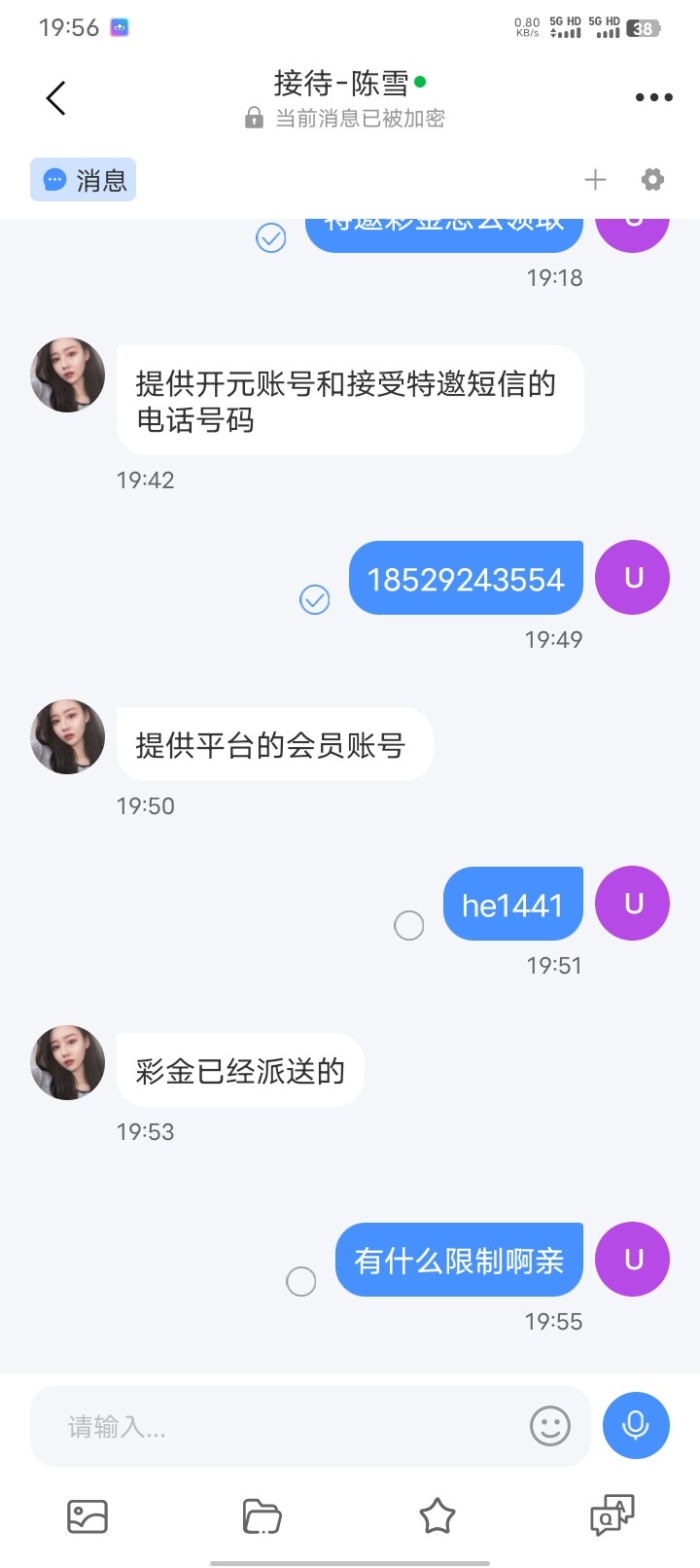 Screenshot_20240829_195611.jpg