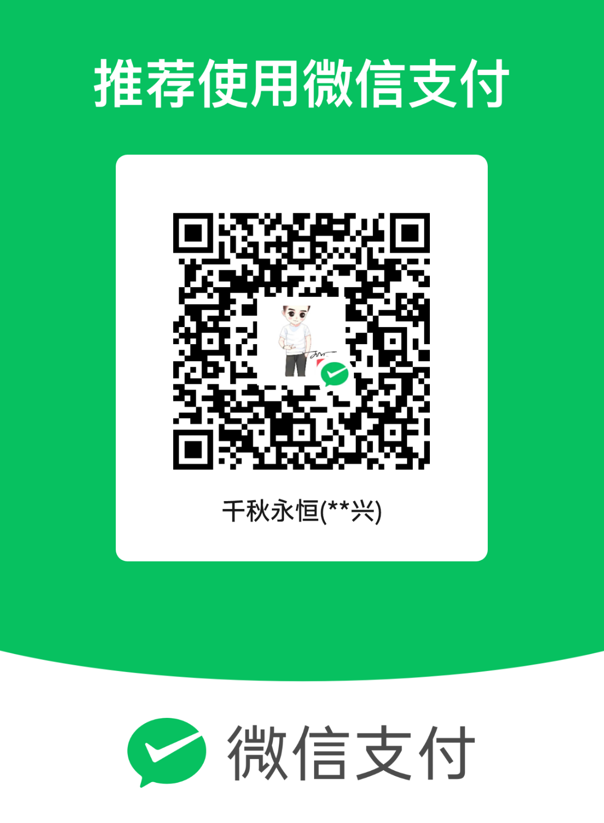 mm_facetoface_collect_qrcode_1727591470123.png