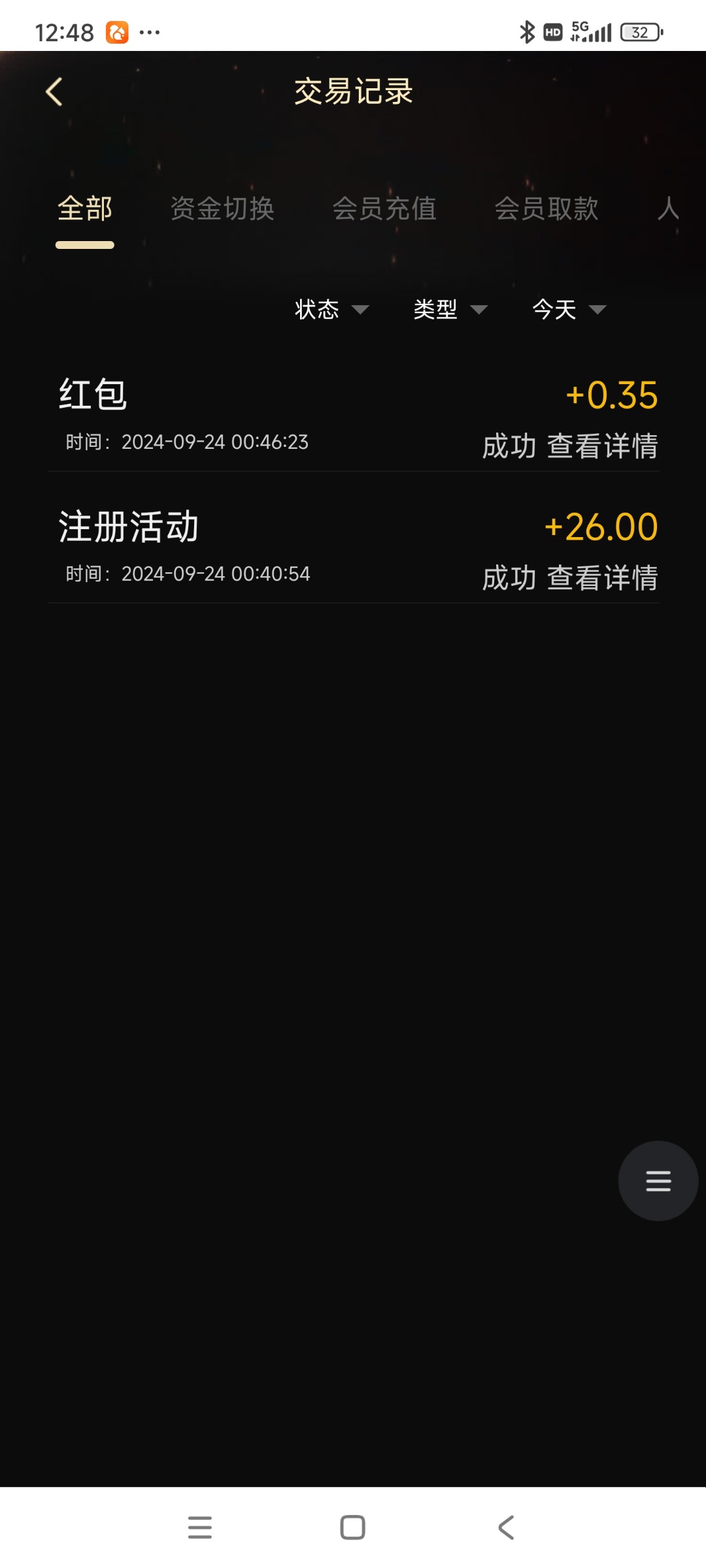 Screenshot_2024-09-24-00-48-14-334_com.android.browser.jpg