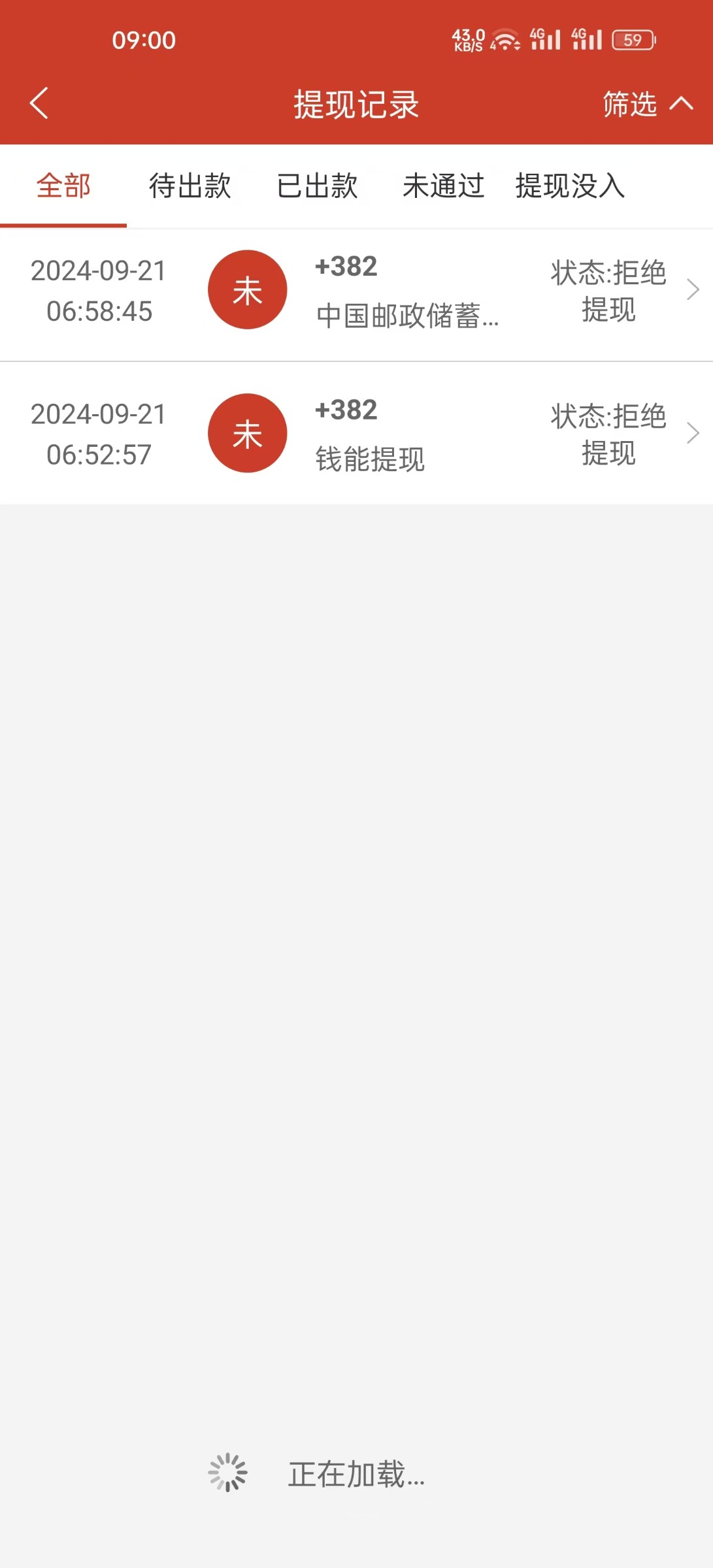 mmexport1726883514960.jpg