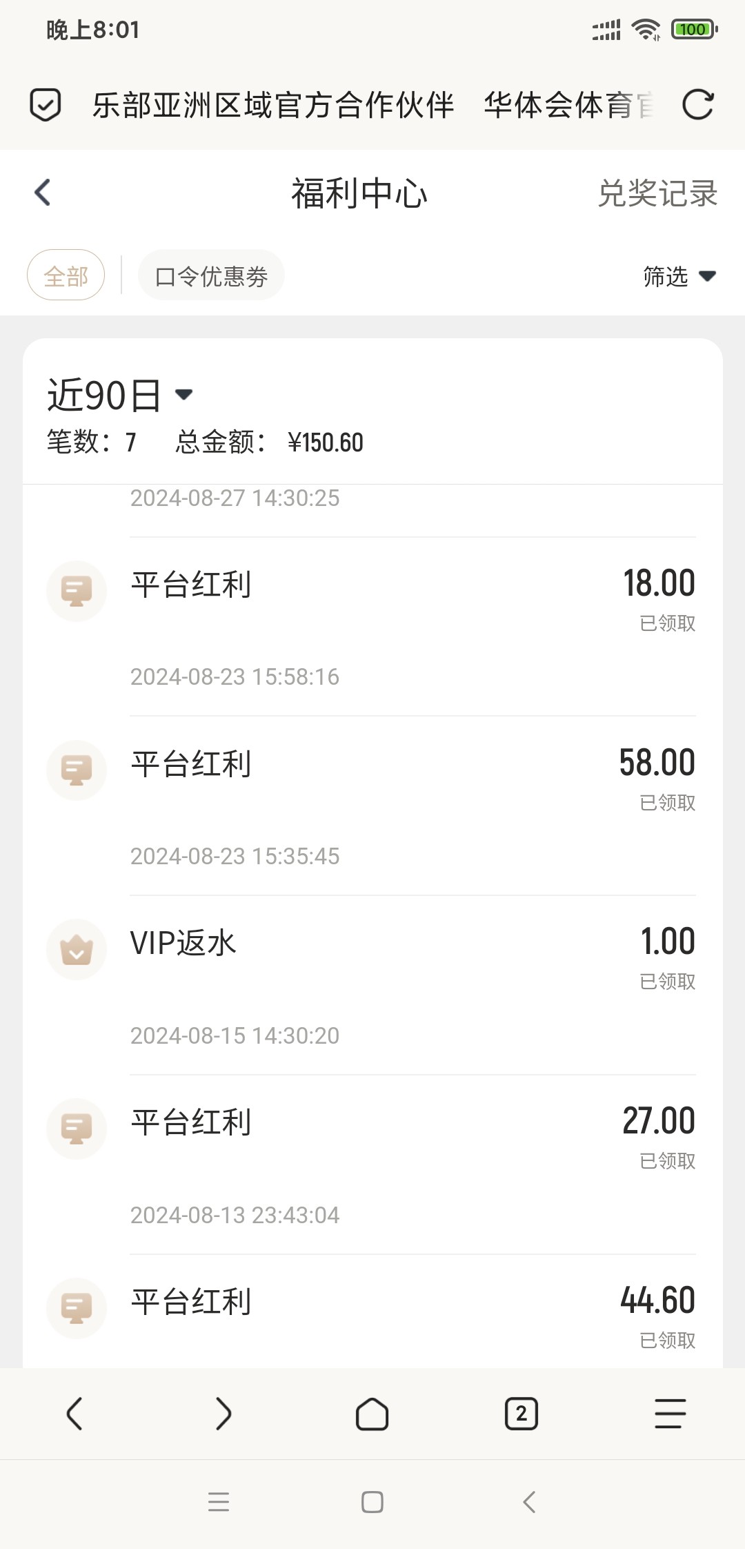 Screenshot_2024-09-29-20-01-41-067_mark.via.jpg