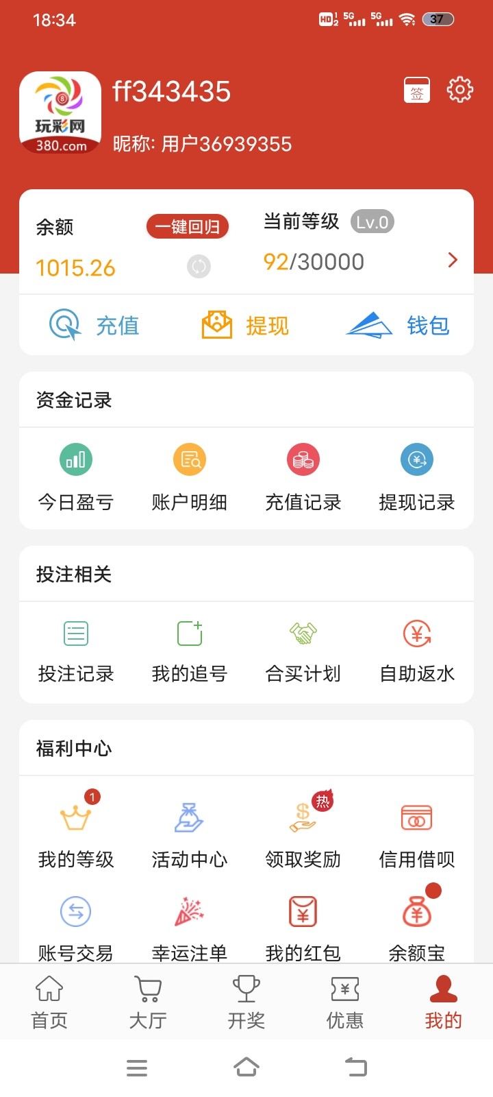 Screenshot_20240903_183459.jpg