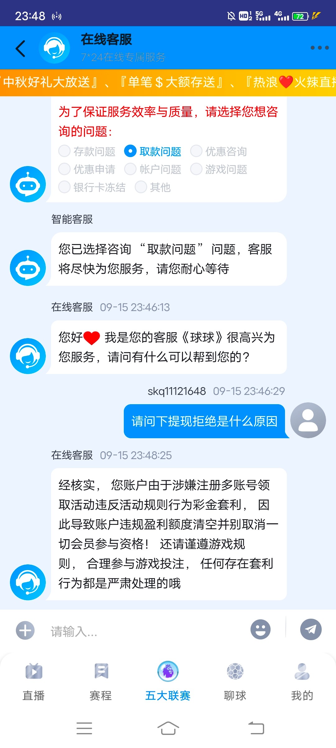 Screenshot_20240915_234848.jpg