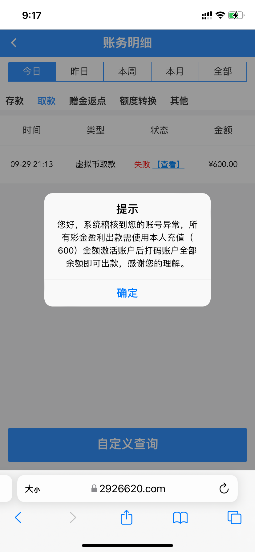 B0F574CC-F598-4D9C-93F0-948489432AE2.png