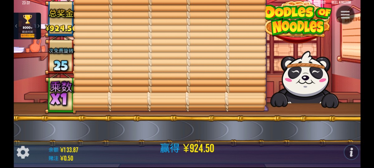Screenshot_2024-09-23-23-38-24-549_mark.via.jpg