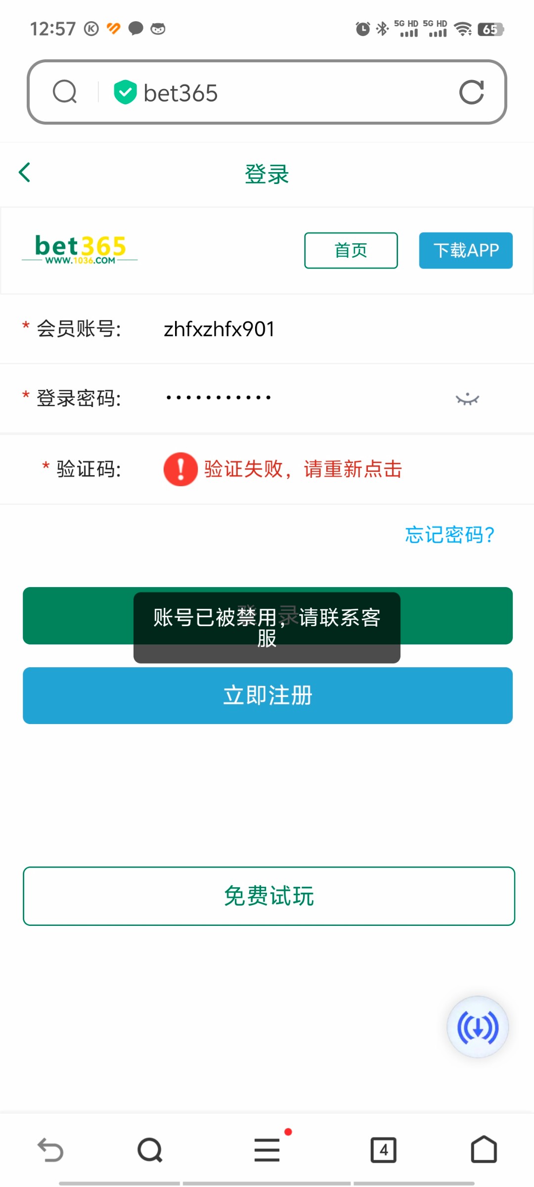 Screenshot_20241015_125744.jpg