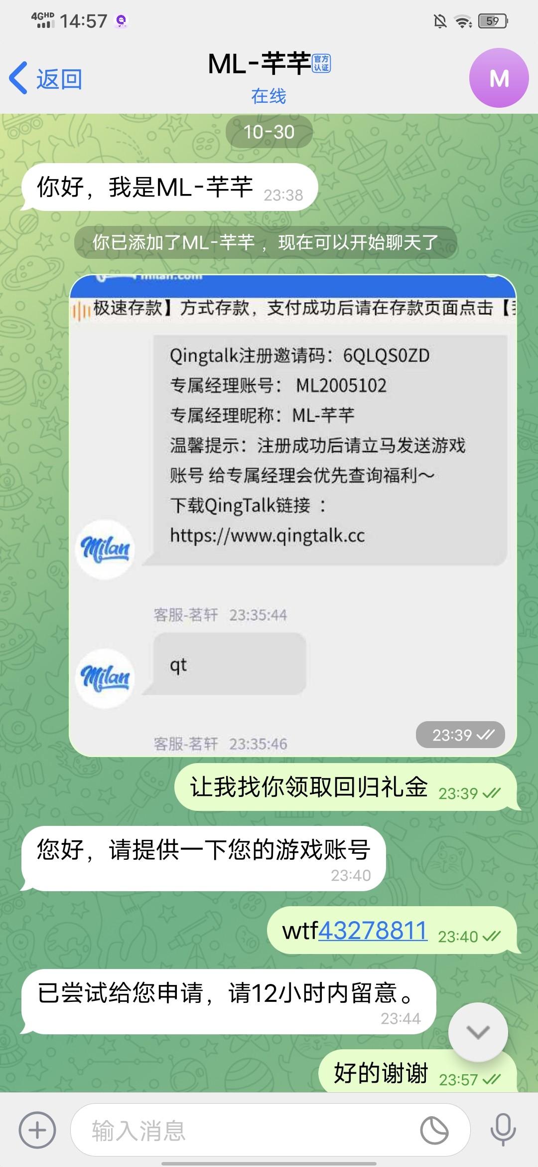 Screenshot_20241031_145756.jpg