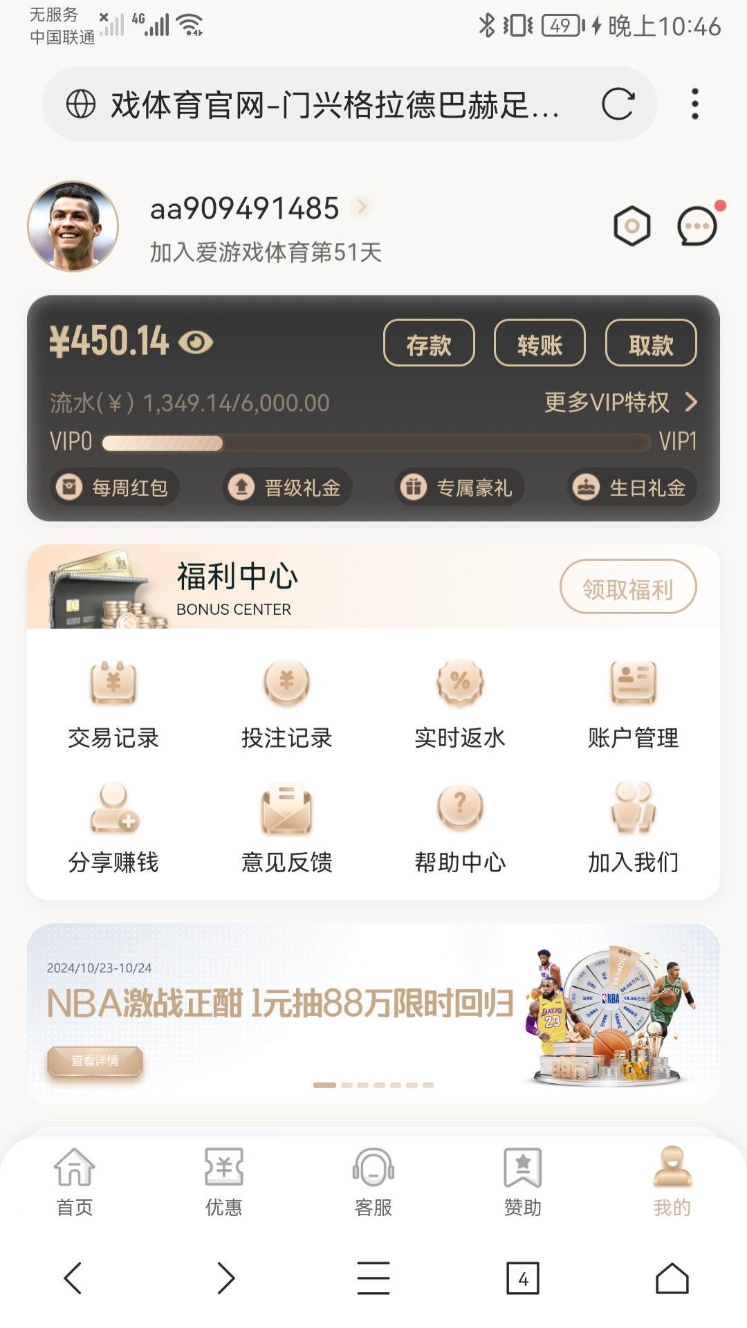 Screenshot_20241024_224614_com.mmbox.xbrowser.pro.jpg