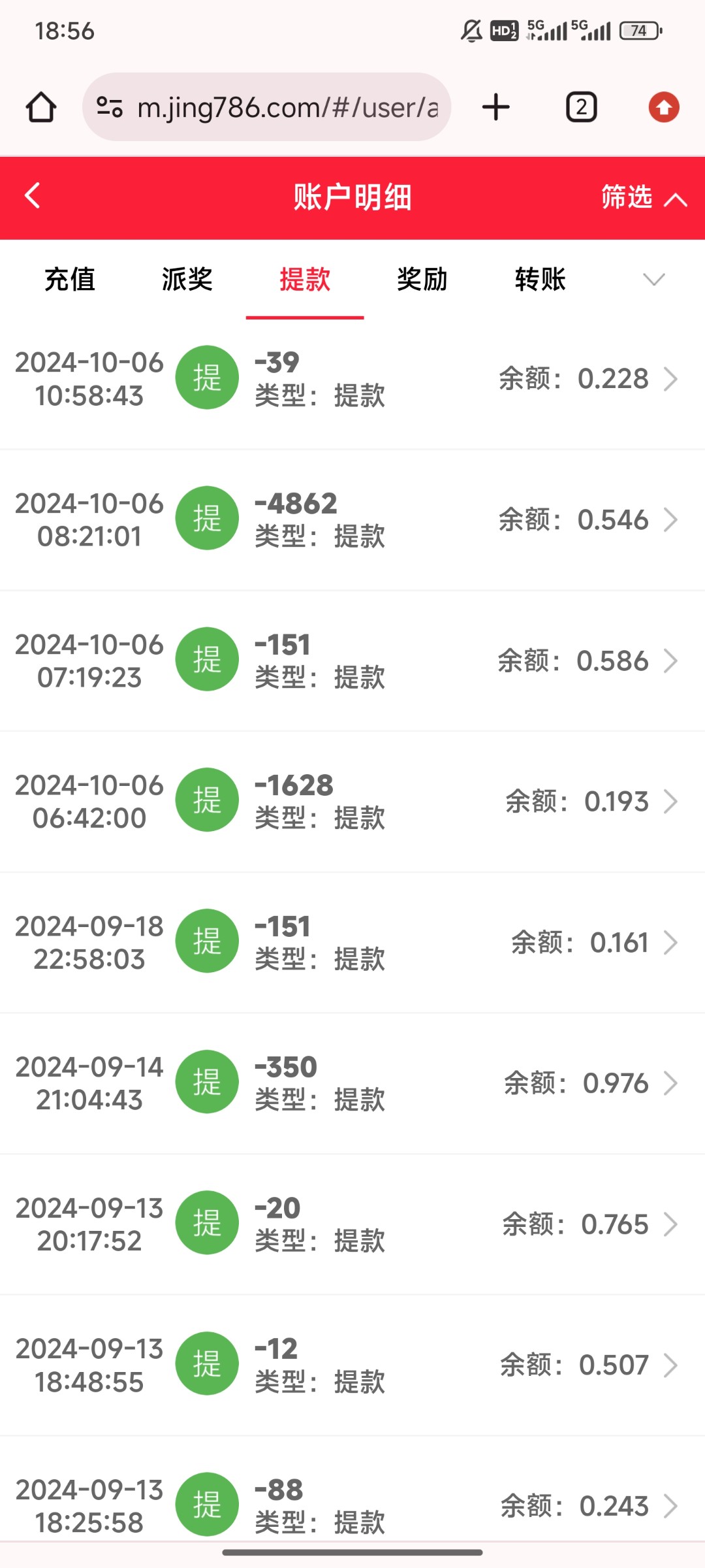 Screenshot_2024-10-06-18-56-49-881_com.android.chrome.jpg