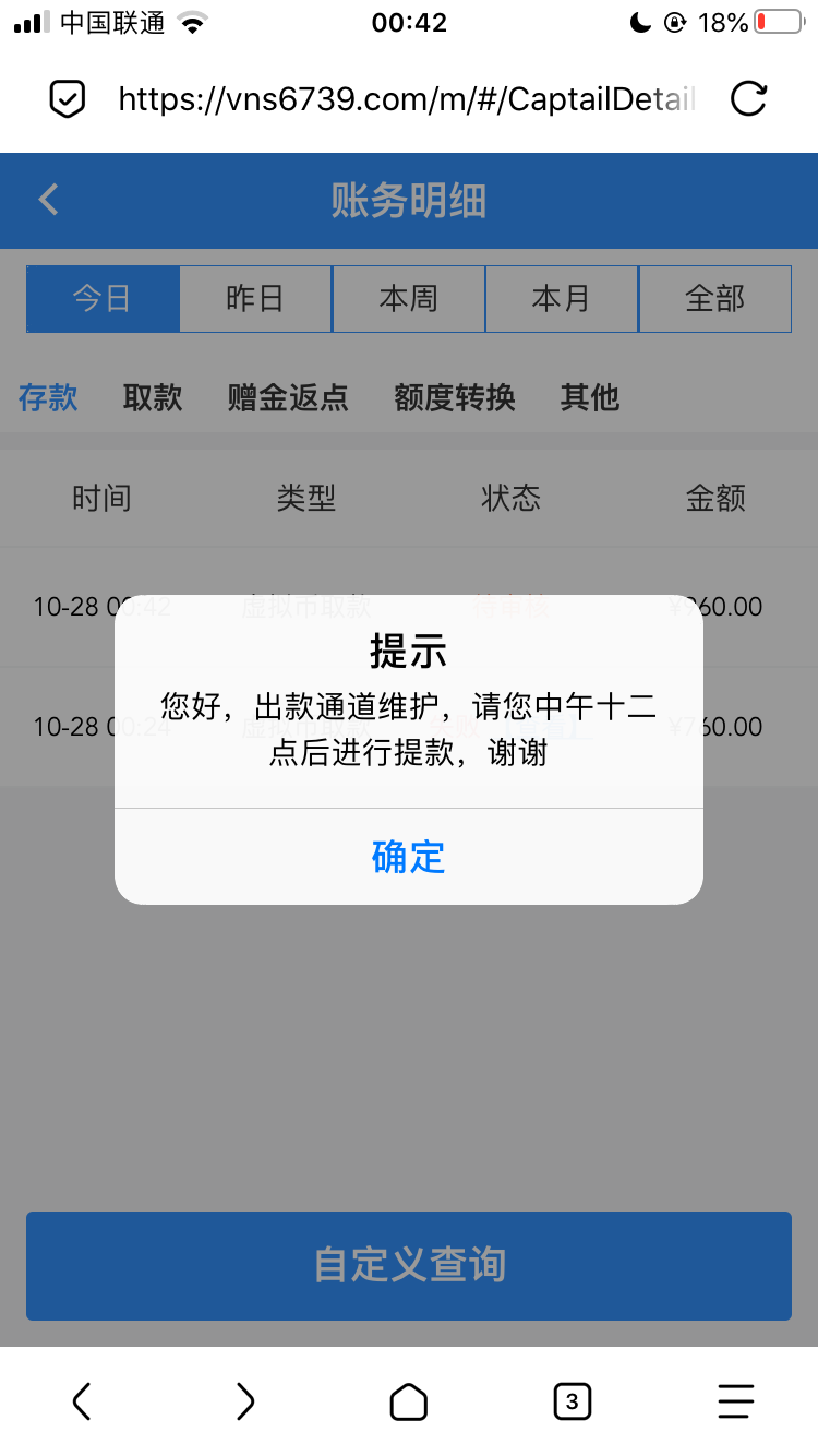 1BAD55E4-E794-4B19-8FE8-8F867F261F7B.png