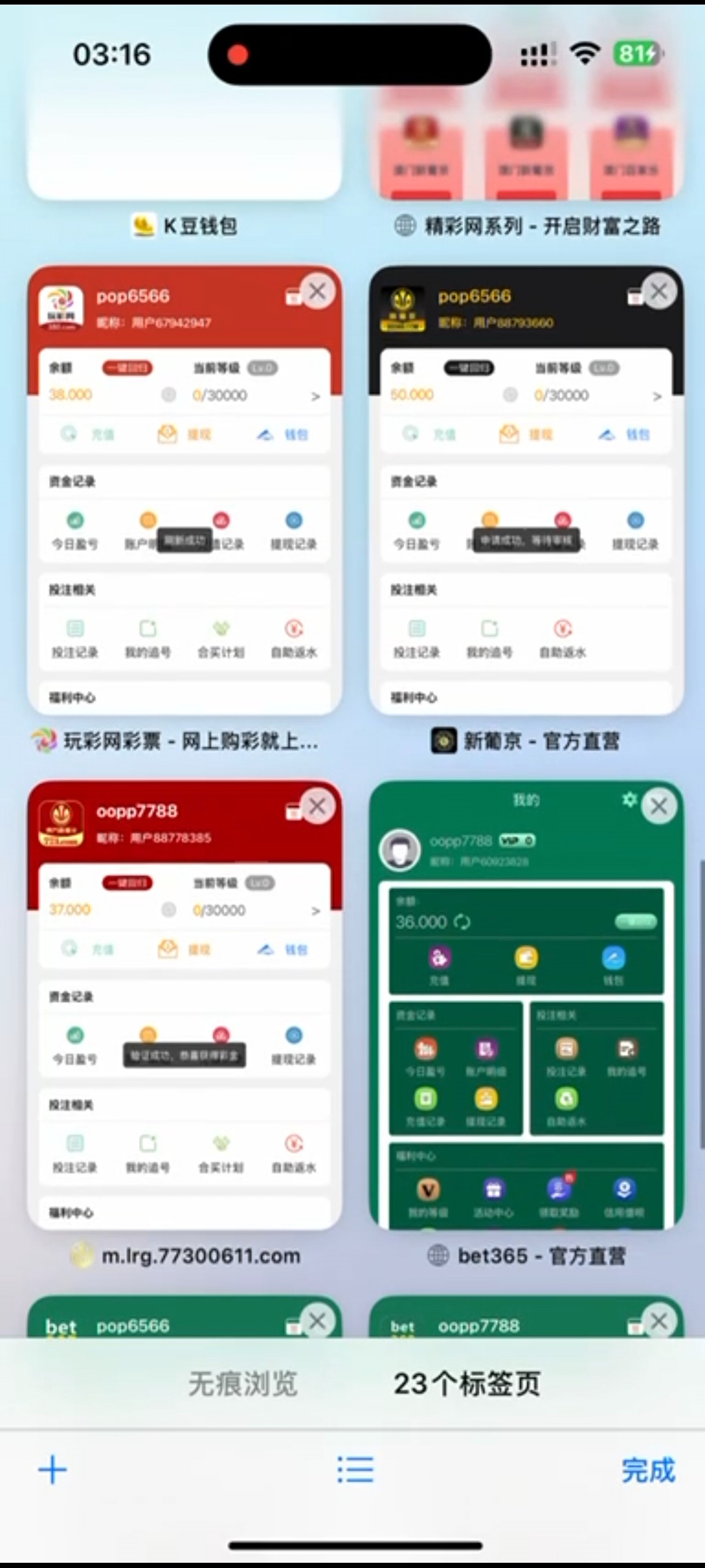 Screenshot_2024-10-17-01-46-13-398_com.miui.mediaviewer.jpg