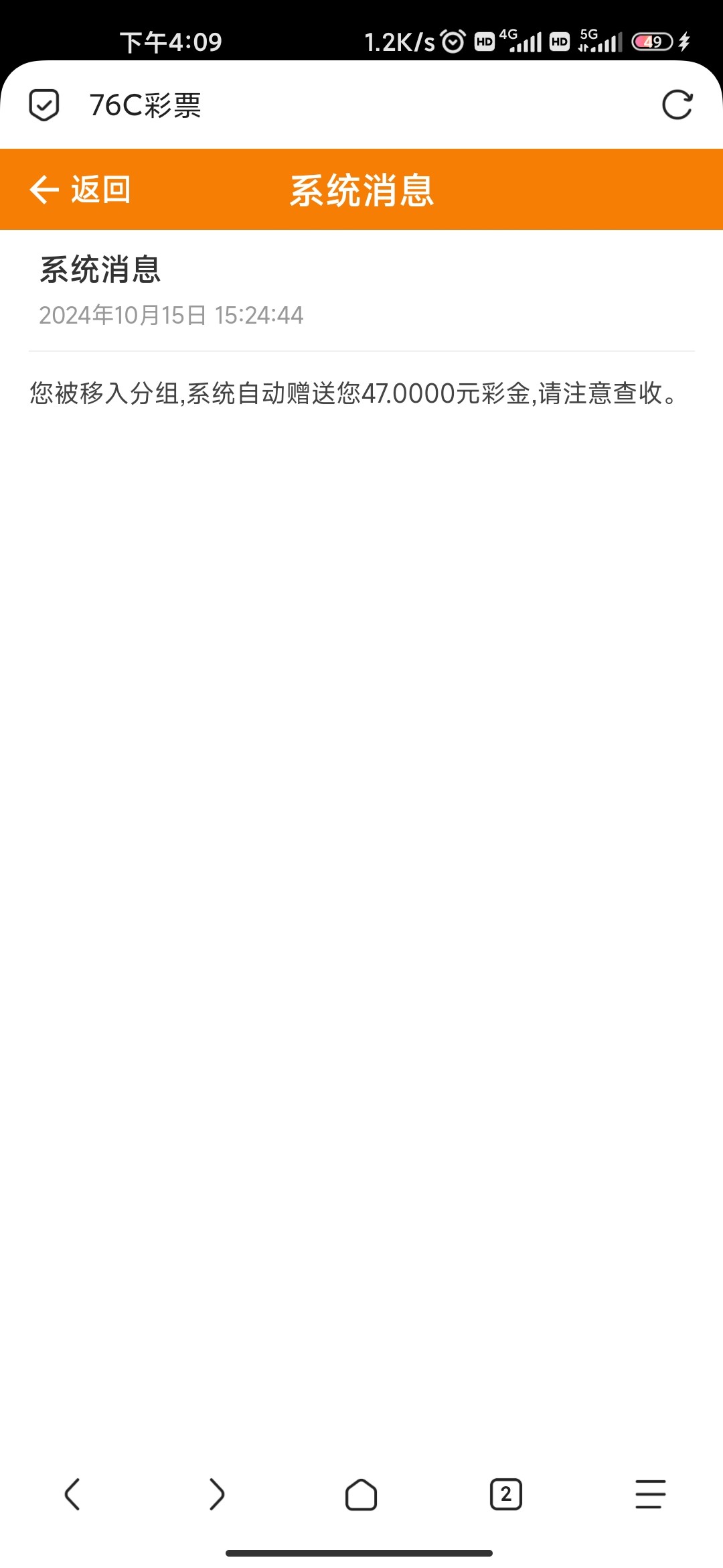 Screenshot_2024-10-15-16-09-35-725_mark.via.jpg