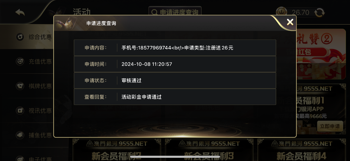 IMG_8808.png