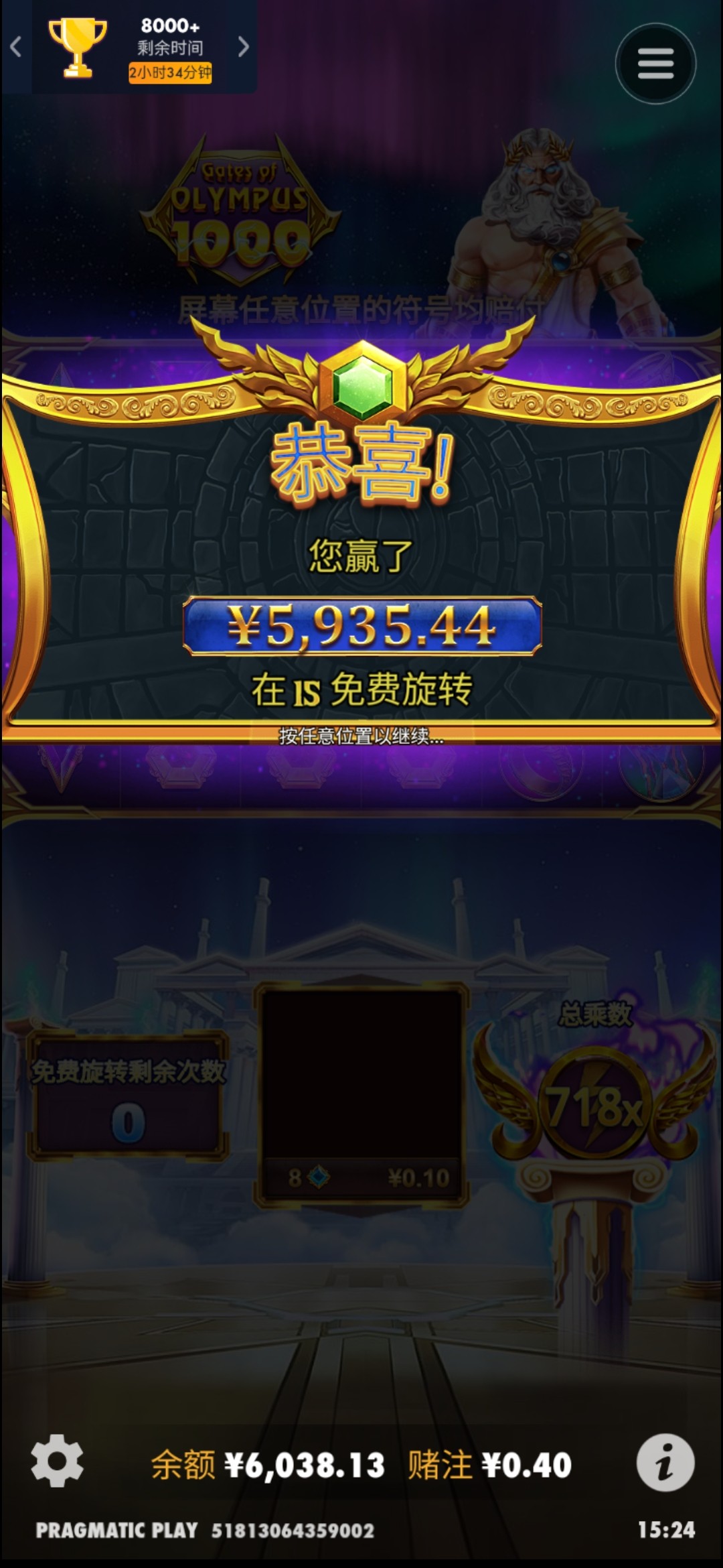 Screenshot_2024-10-30-15-24-41-00.jpg