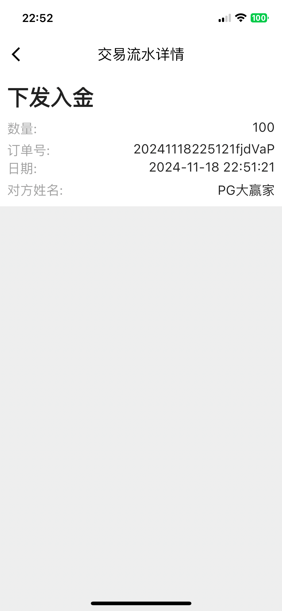 IMG_0899.png