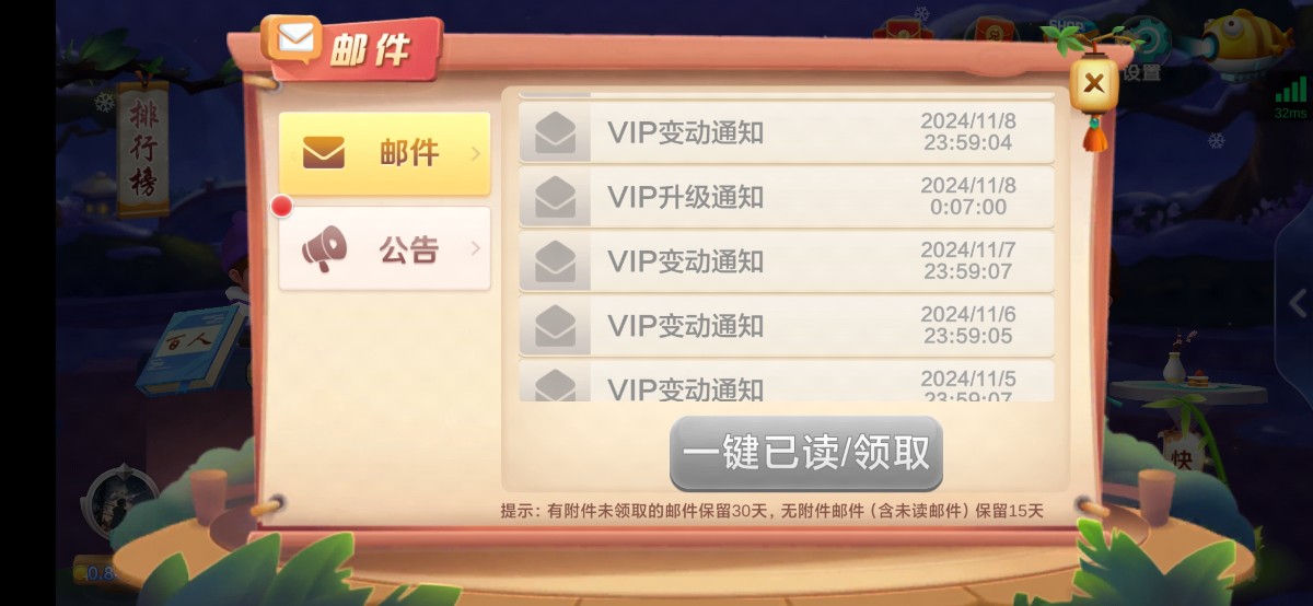 Screenshot_2024-11-09-02-59-27-827_com.sixatgamepkmrr.lgzs.jpg