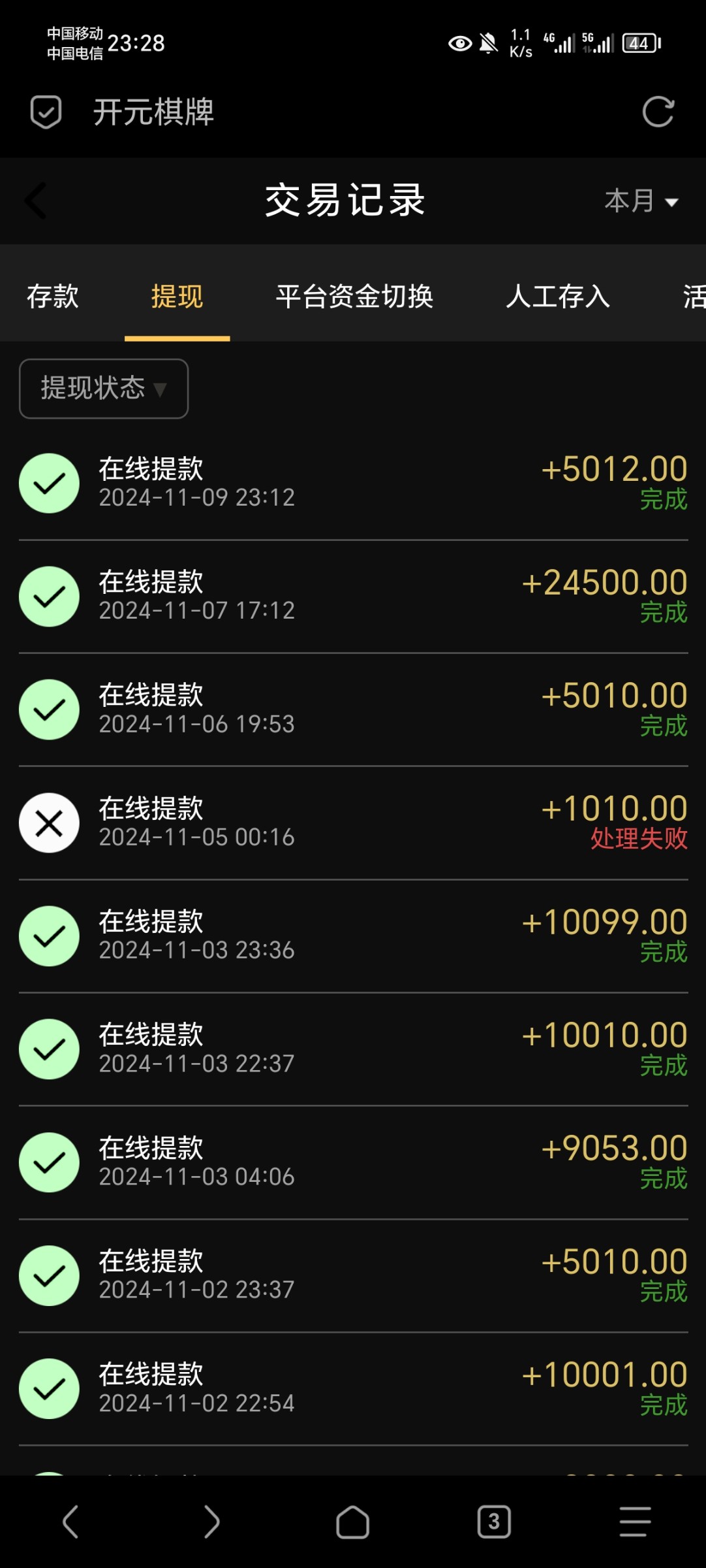 Screenshot_20241109_232811.jpg