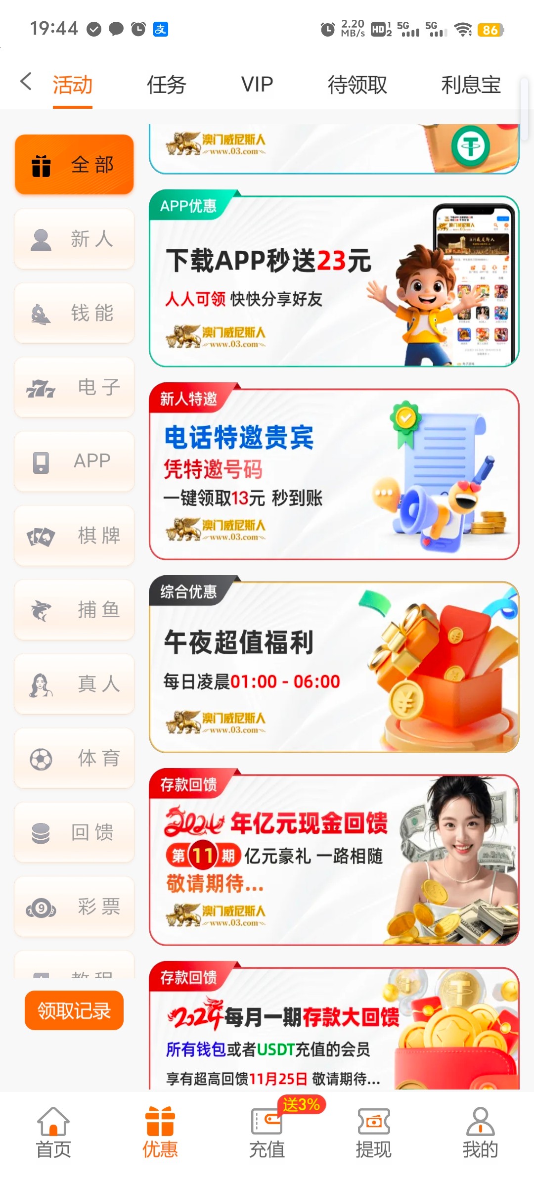 Screenshot_20241116_194430.jpg