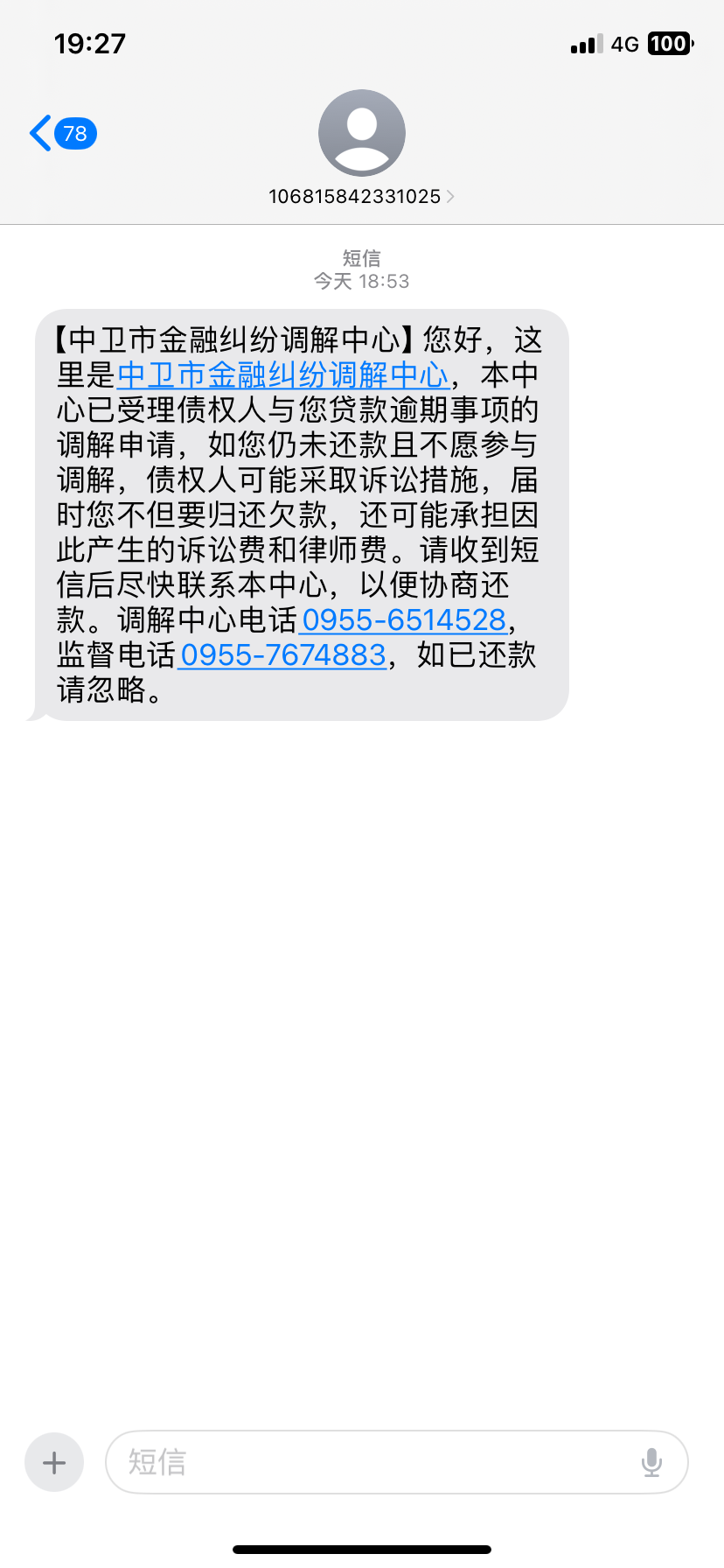 IMG_4660.png