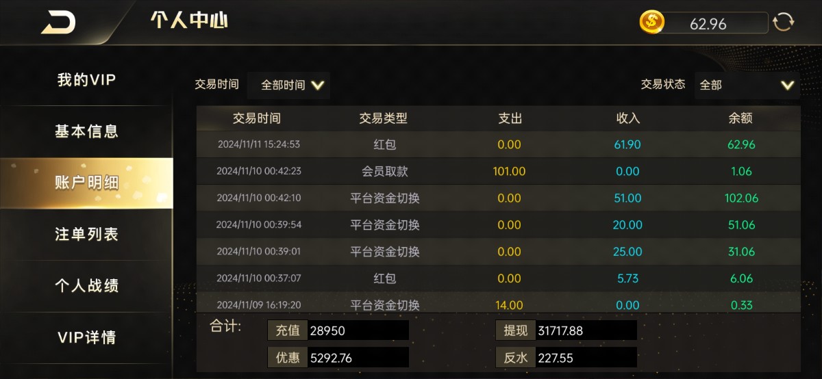 Screenshot_2024-11-11-15-25-10-13_cc4aa8ad3f8a89e66b6d78c7befc3321.jpg