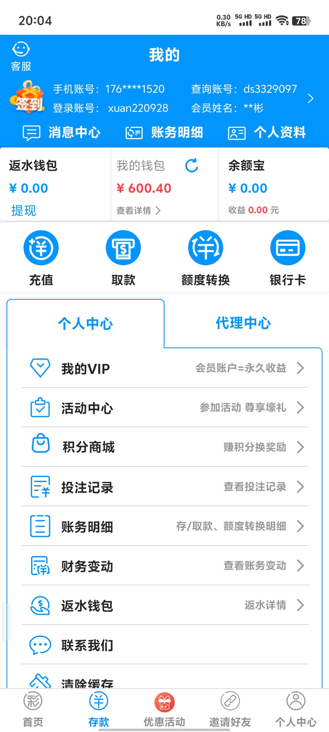 Screenshot_20241111_200447.jpg