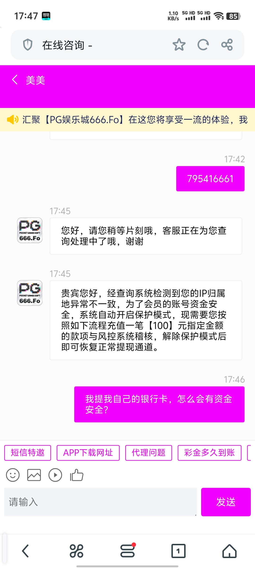 Screenshot_20241116_174709.jpg