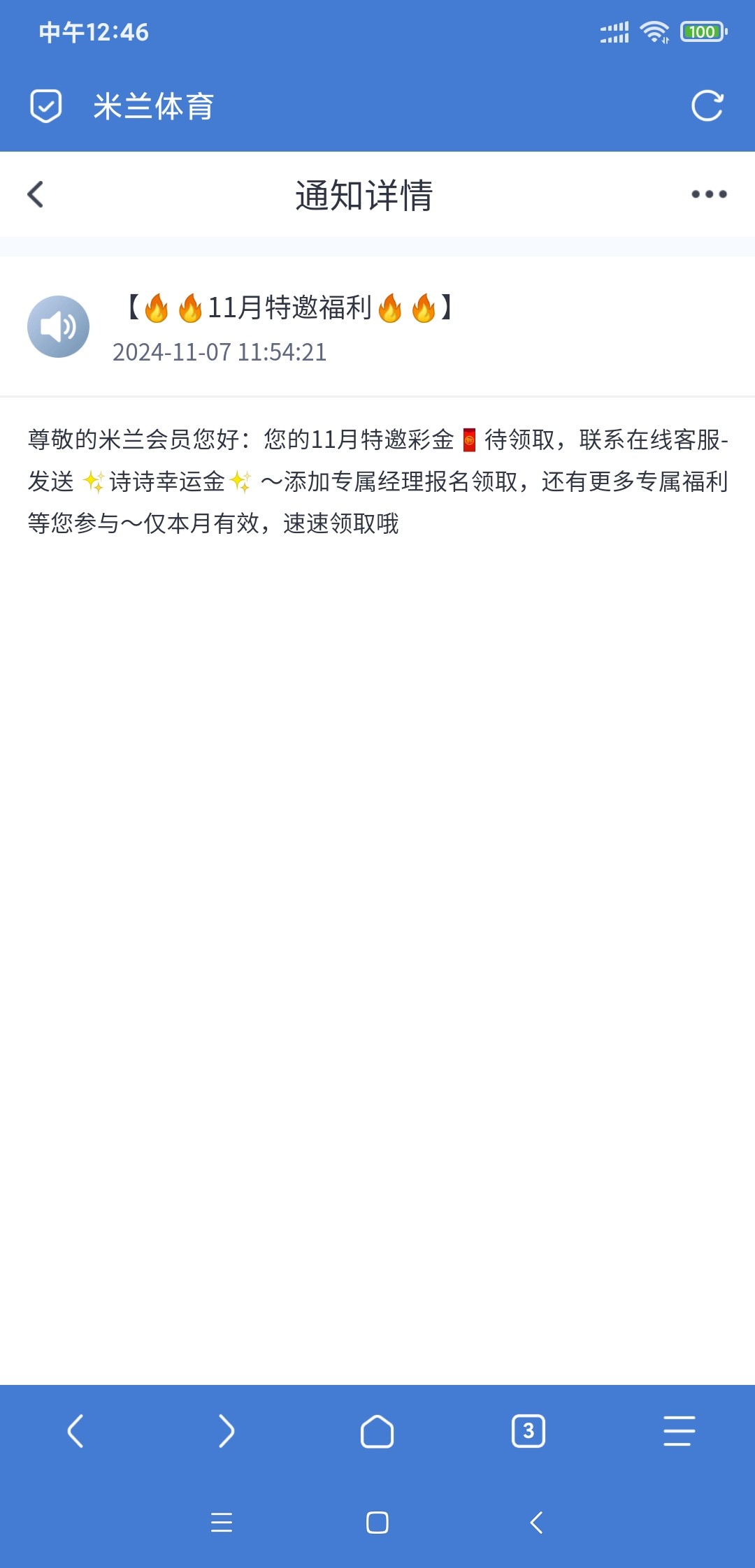 Screenshot_2024-11-12-12-46-43-191_mark.via.jpg