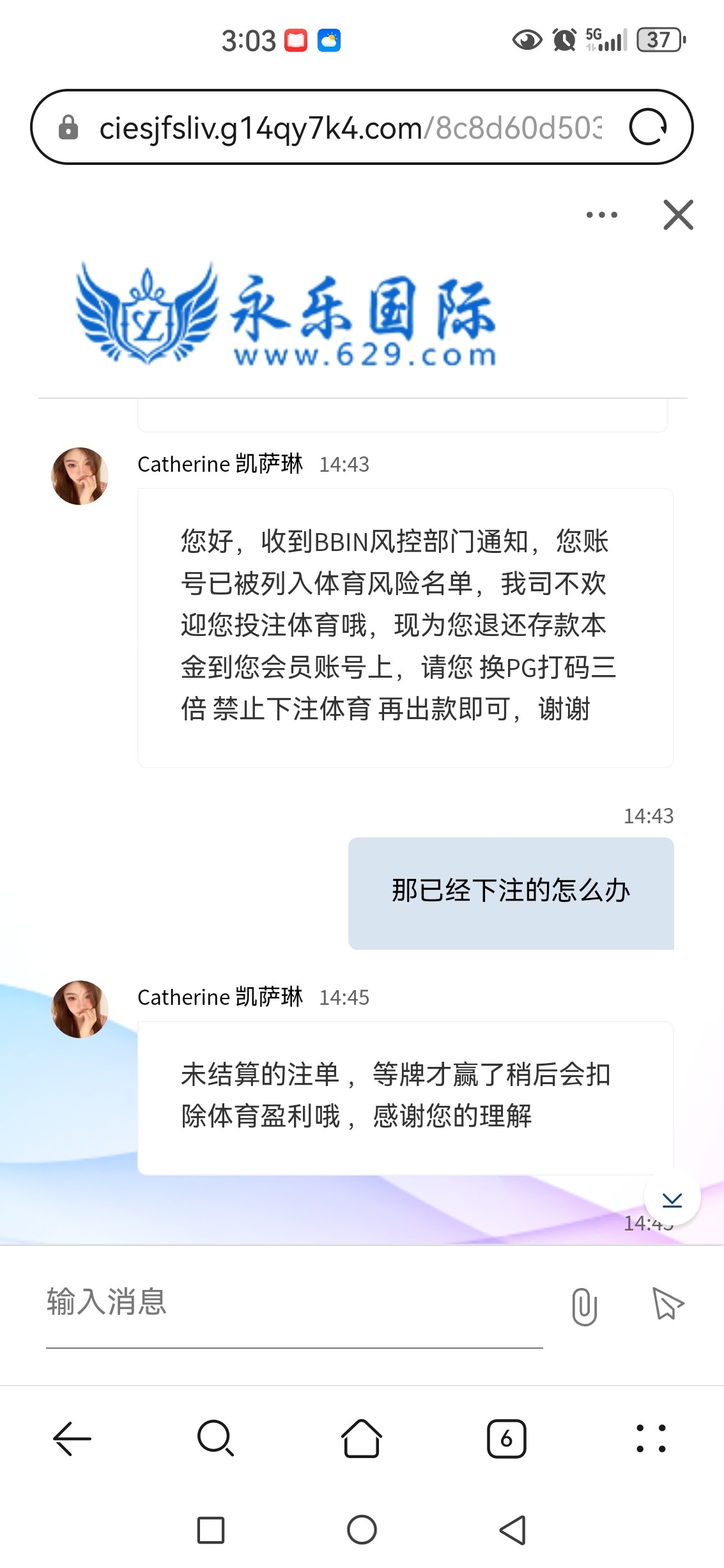 Screenshot_20241102_150349_com.huawei.browser.jpg