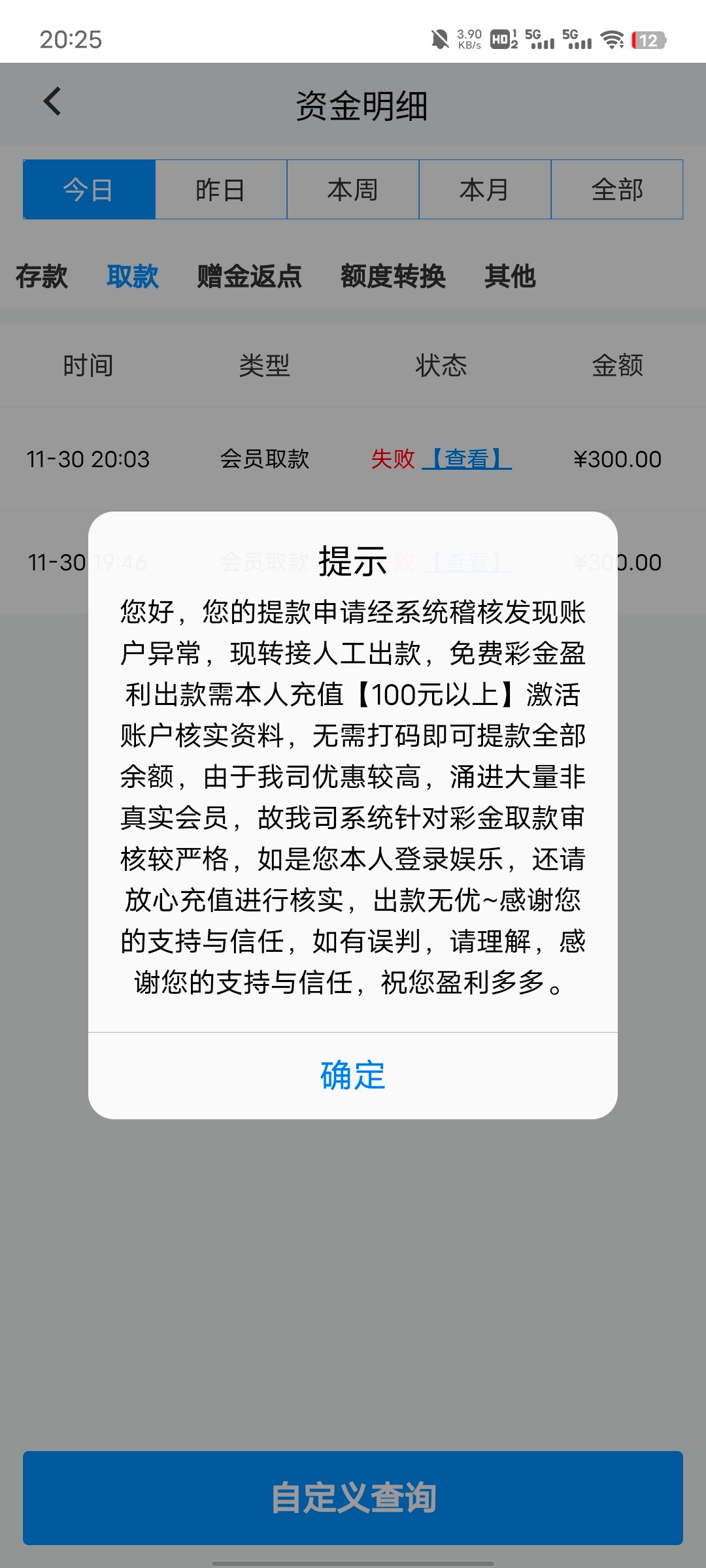 Screenshot_20241130_202501.jpg