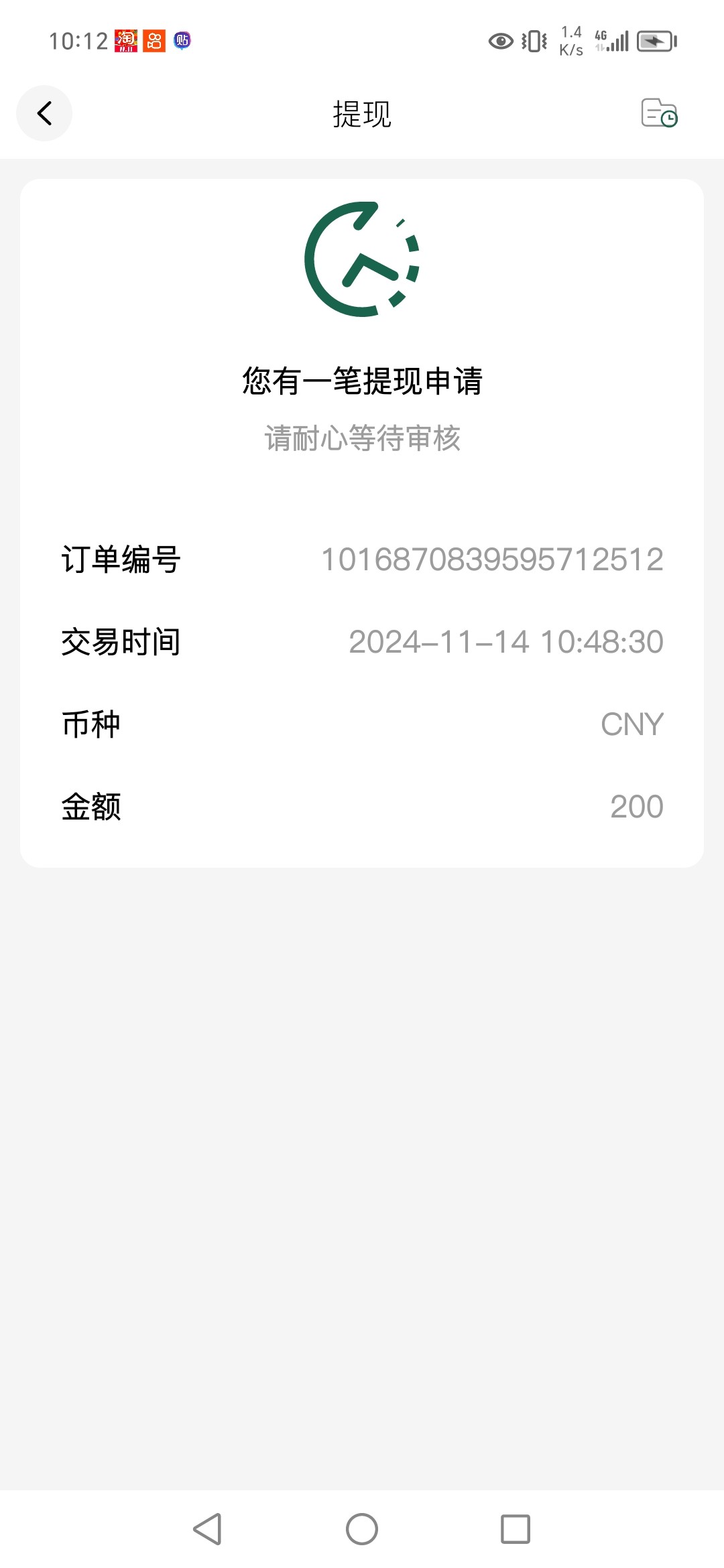 Screenshot_20241115_101256.jpg