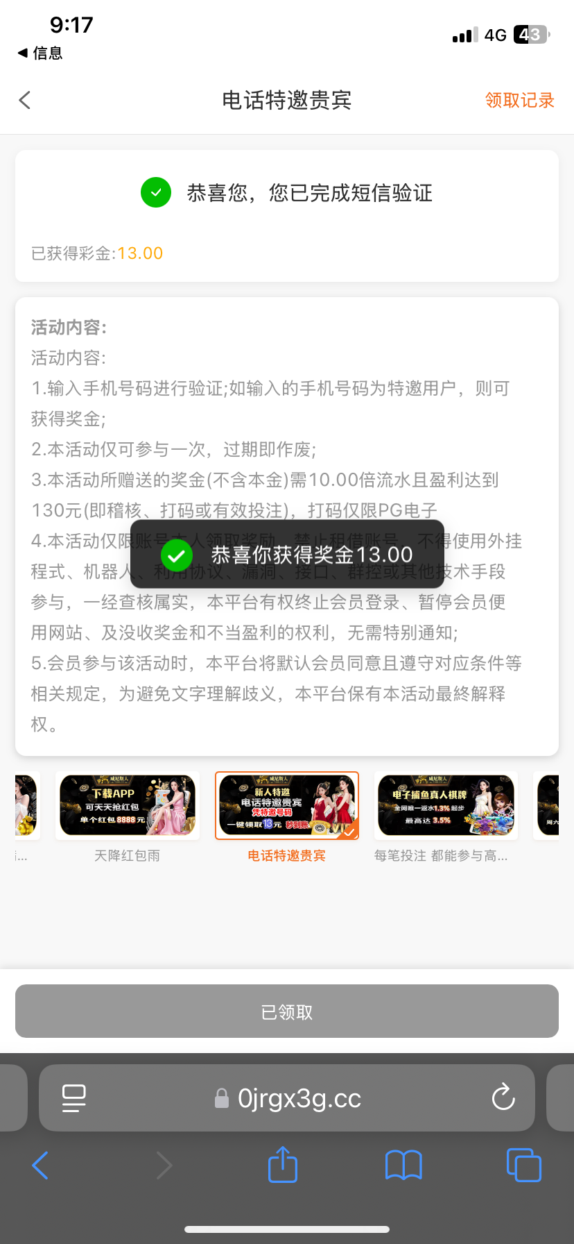 IMG_5379.png