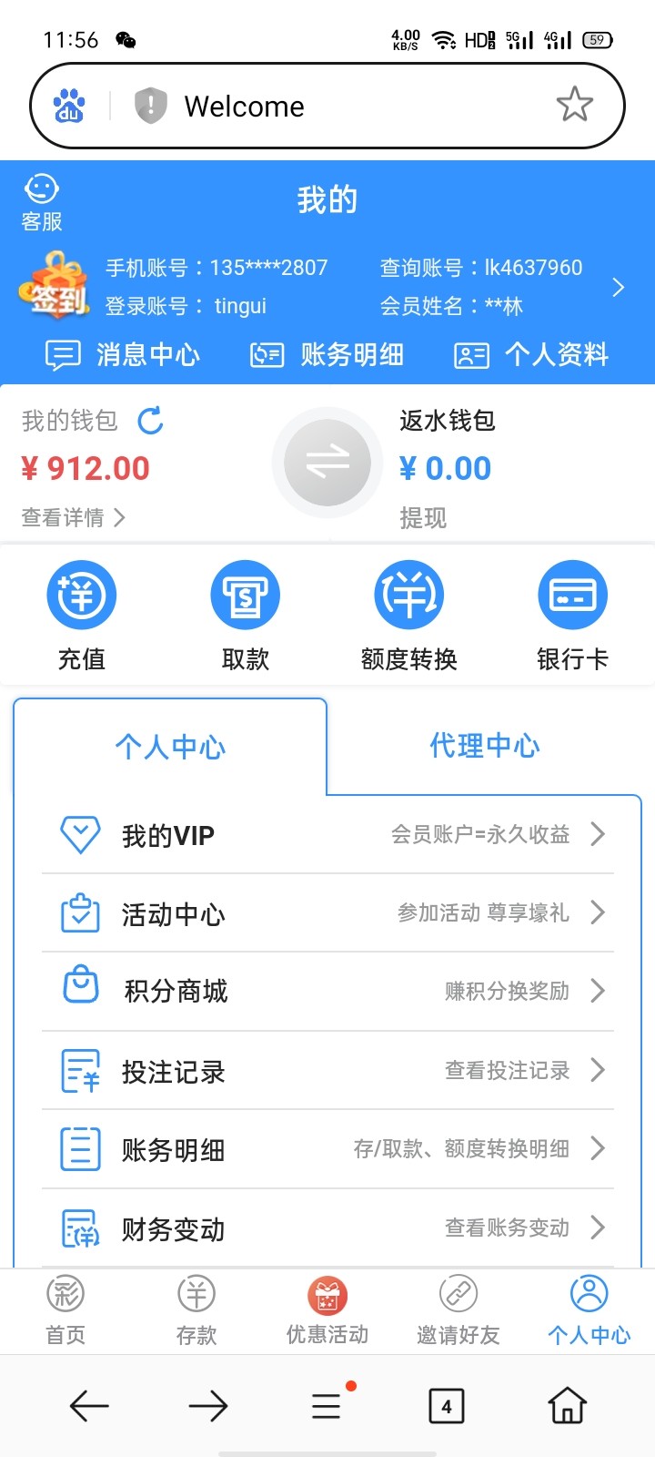 Screenshot_2024-12-08-11-56-40-02.jpg