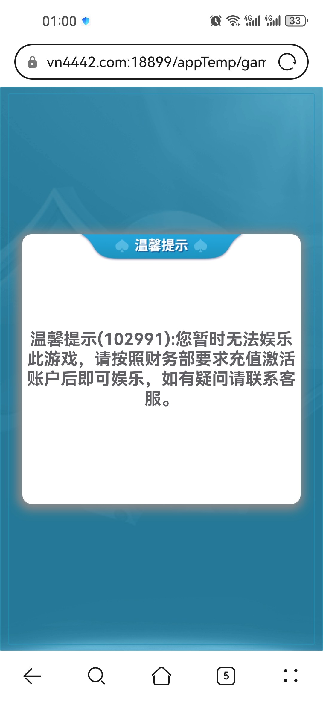 Screenshot_20241217_010009_com.huawei.browser.jpg