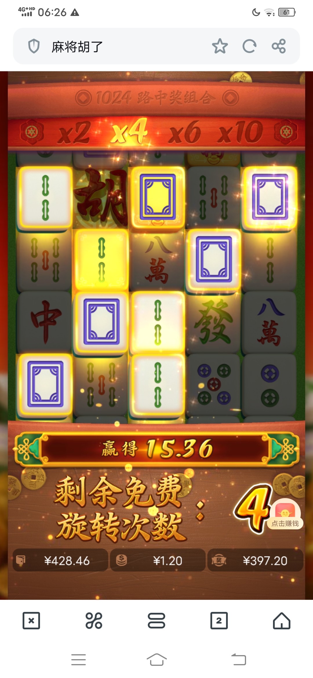 Screenshot_20241218_062600.jpg