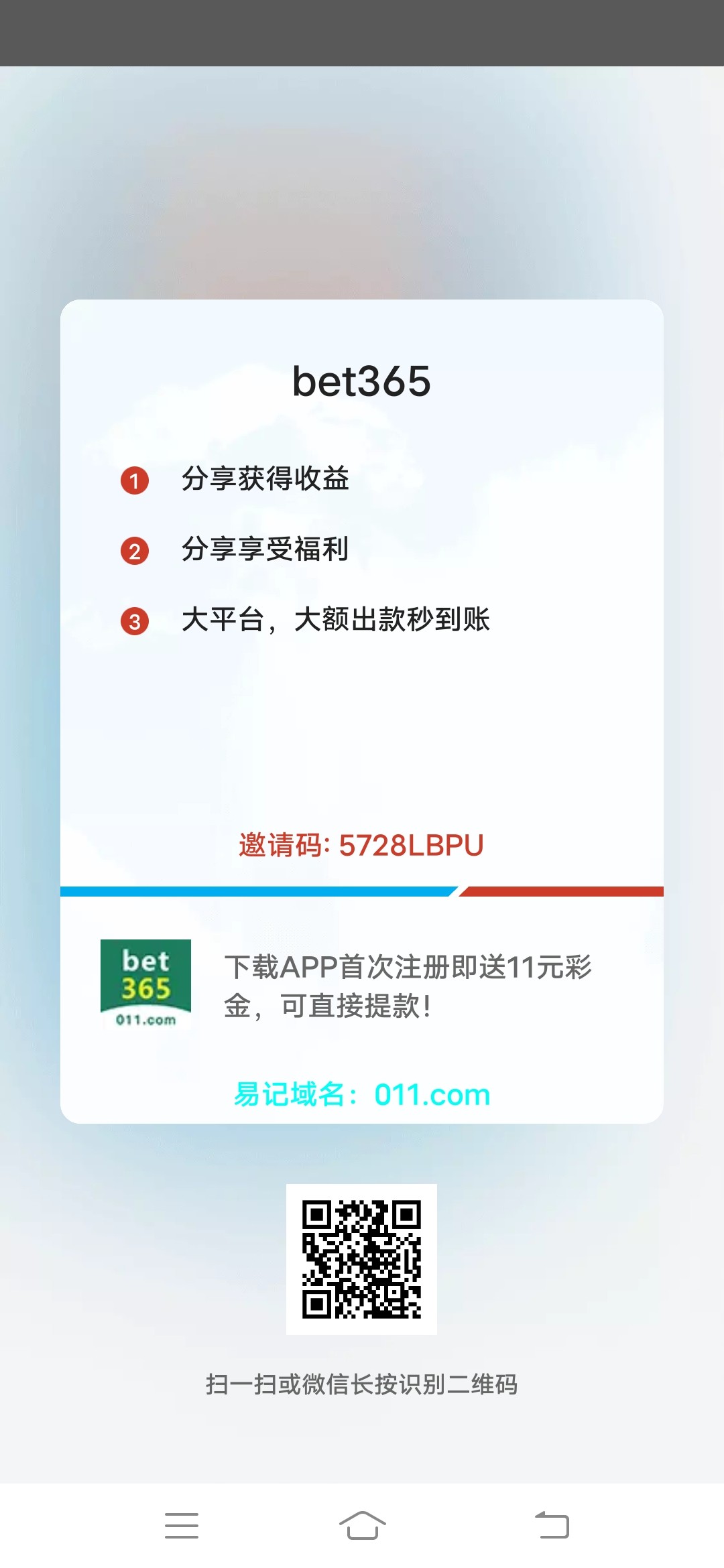 Screenshot_20241222_082649.jpg