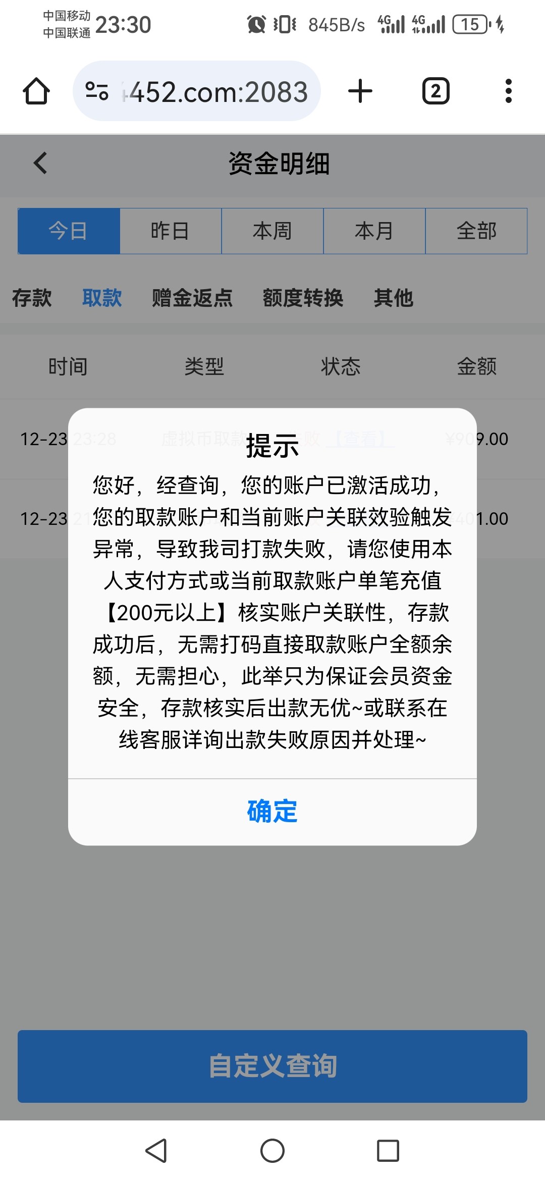 Screenshot_20241223_233026_com.android.chrome.jpg