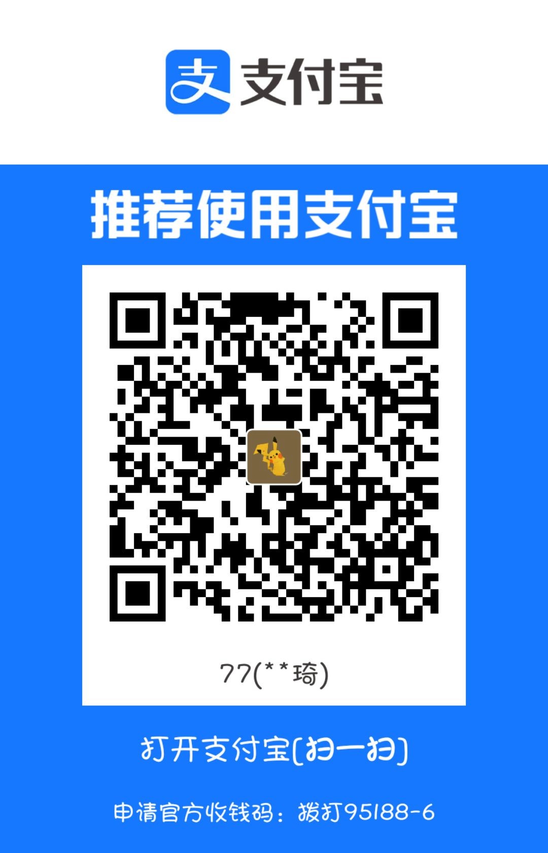 1731968875005.jpg