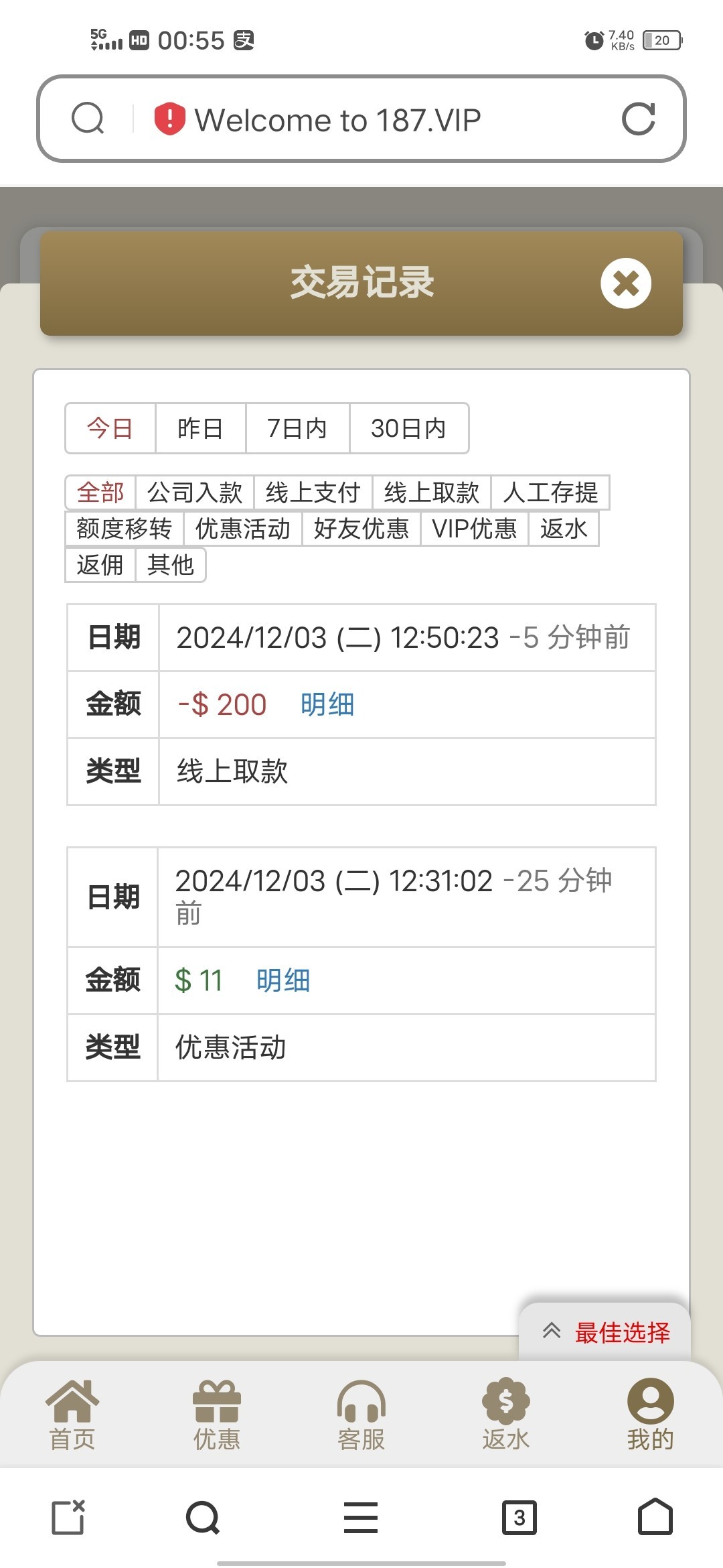 5587_CN4934TU2PMACR8.jpg