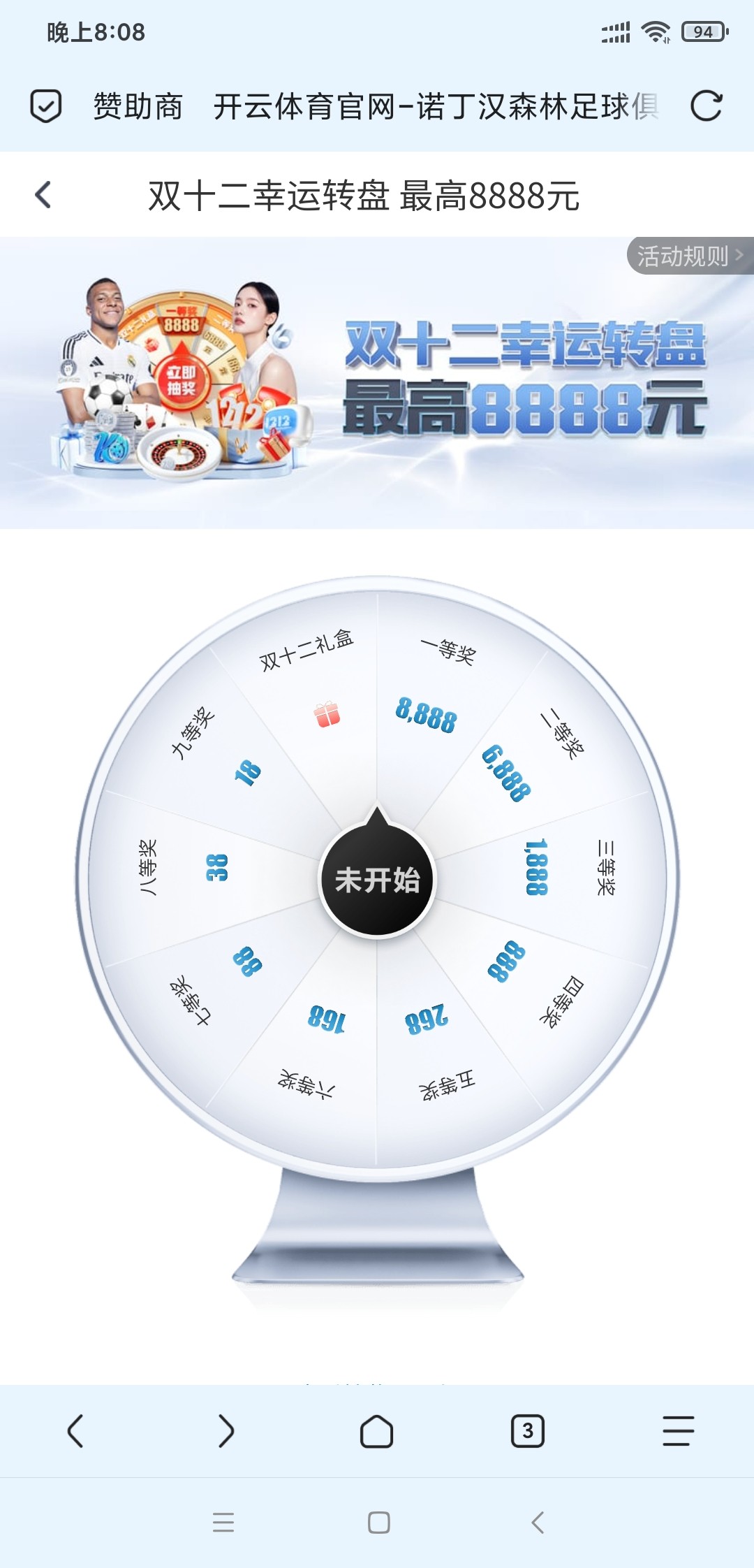 Screenshot_2024-12-10-20-08-53-406_mark.via.jpg